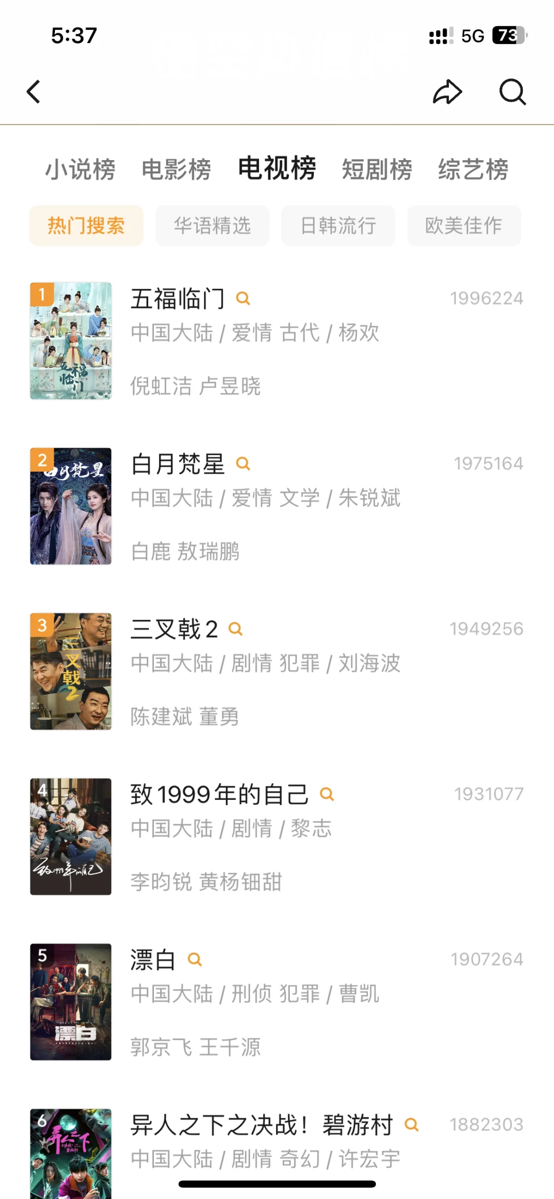 假期宅家必备免费无广追剧app❗️