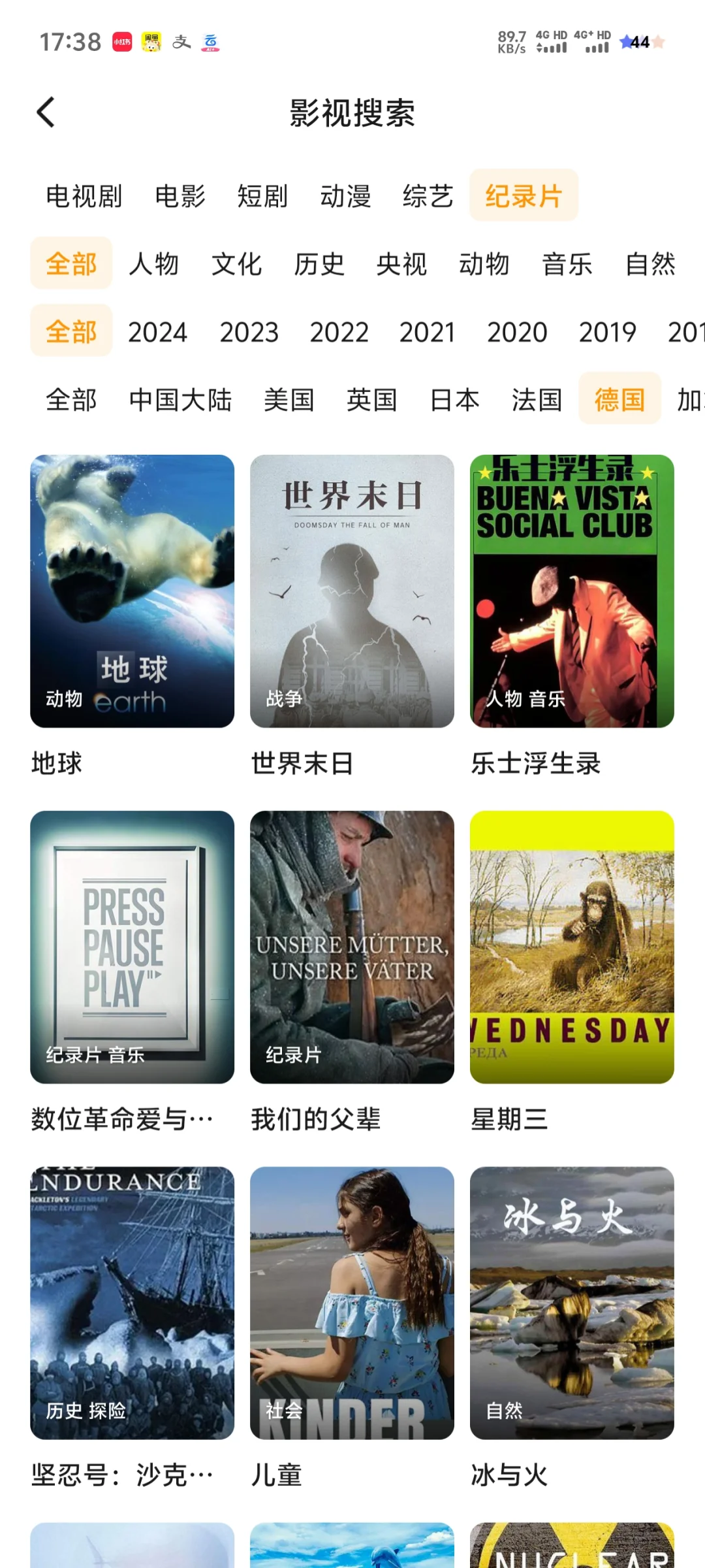 🎈免费追剧APP！iOS、安卓、平板通吃，热