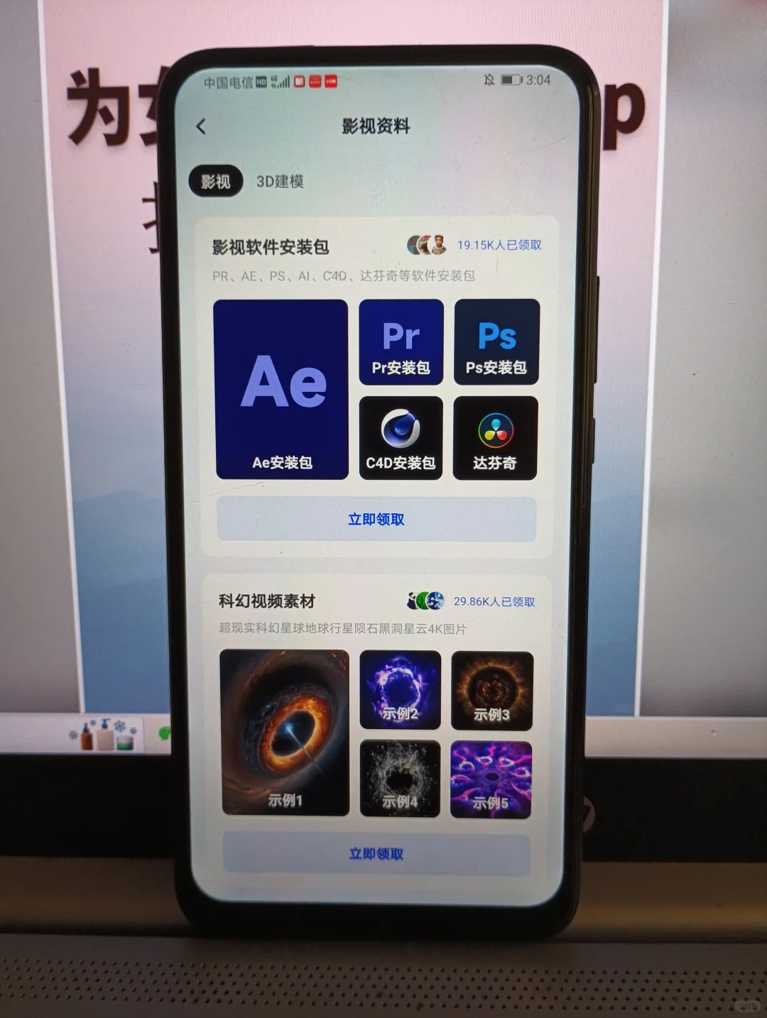 家人们谁懂啊!挖到一款免费剪辑宝藏APP