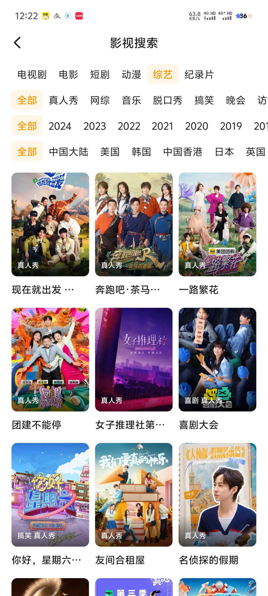 标题：🎉免费追剧神器！苹果安卓都适配?