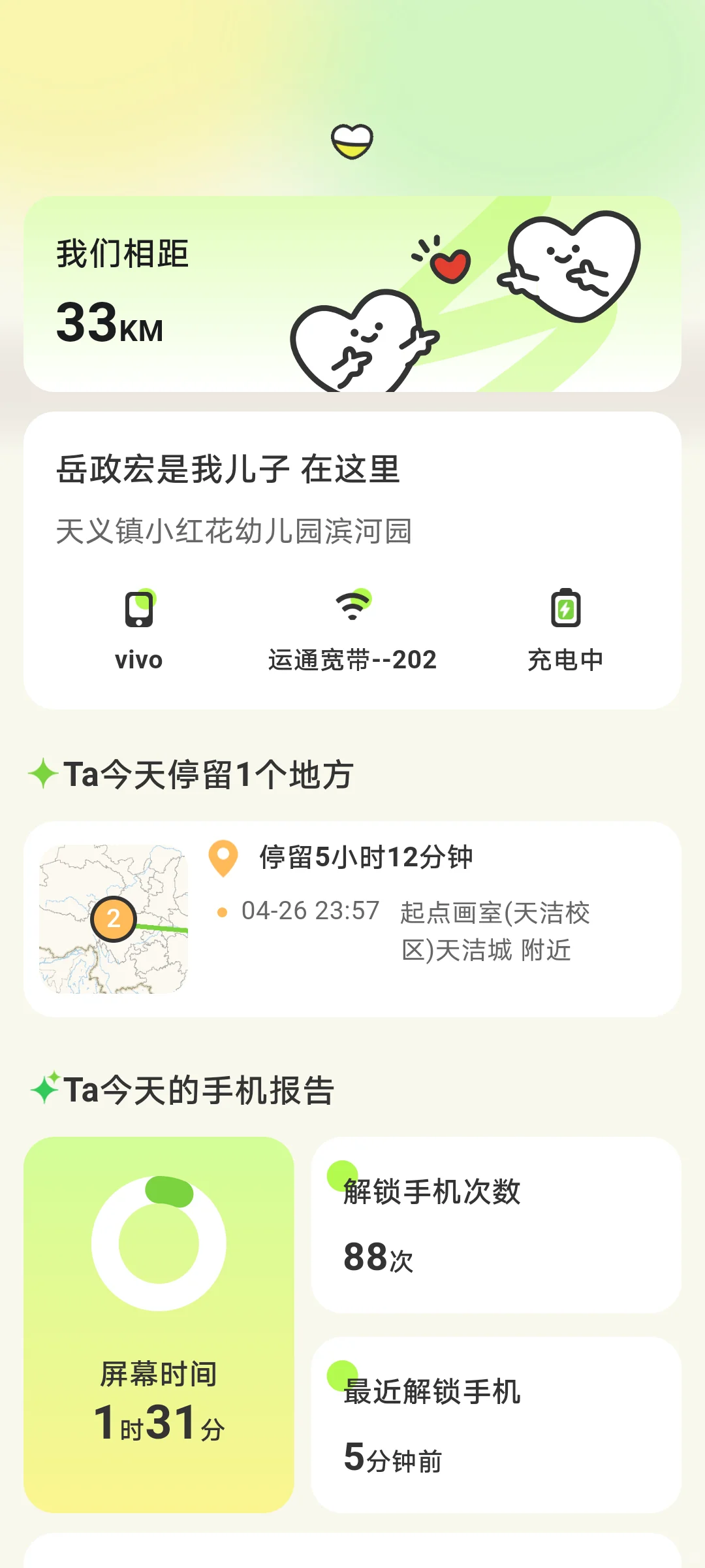 应用商店搜Lookus