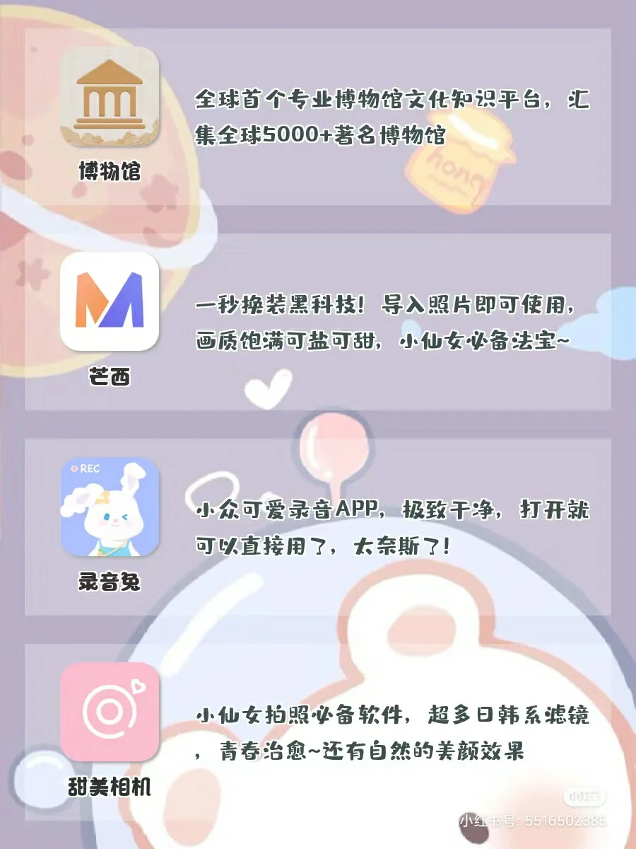 打死也不卸载③