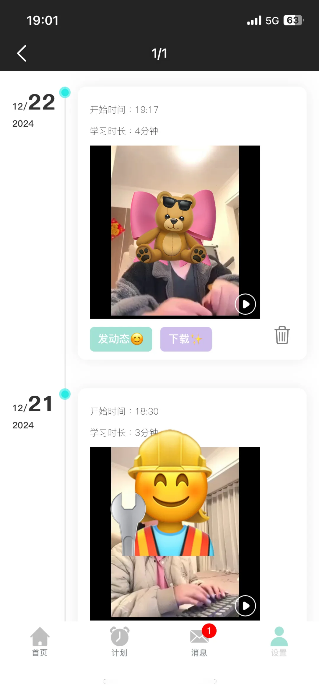 真的绝了!一个App满足我所有要求