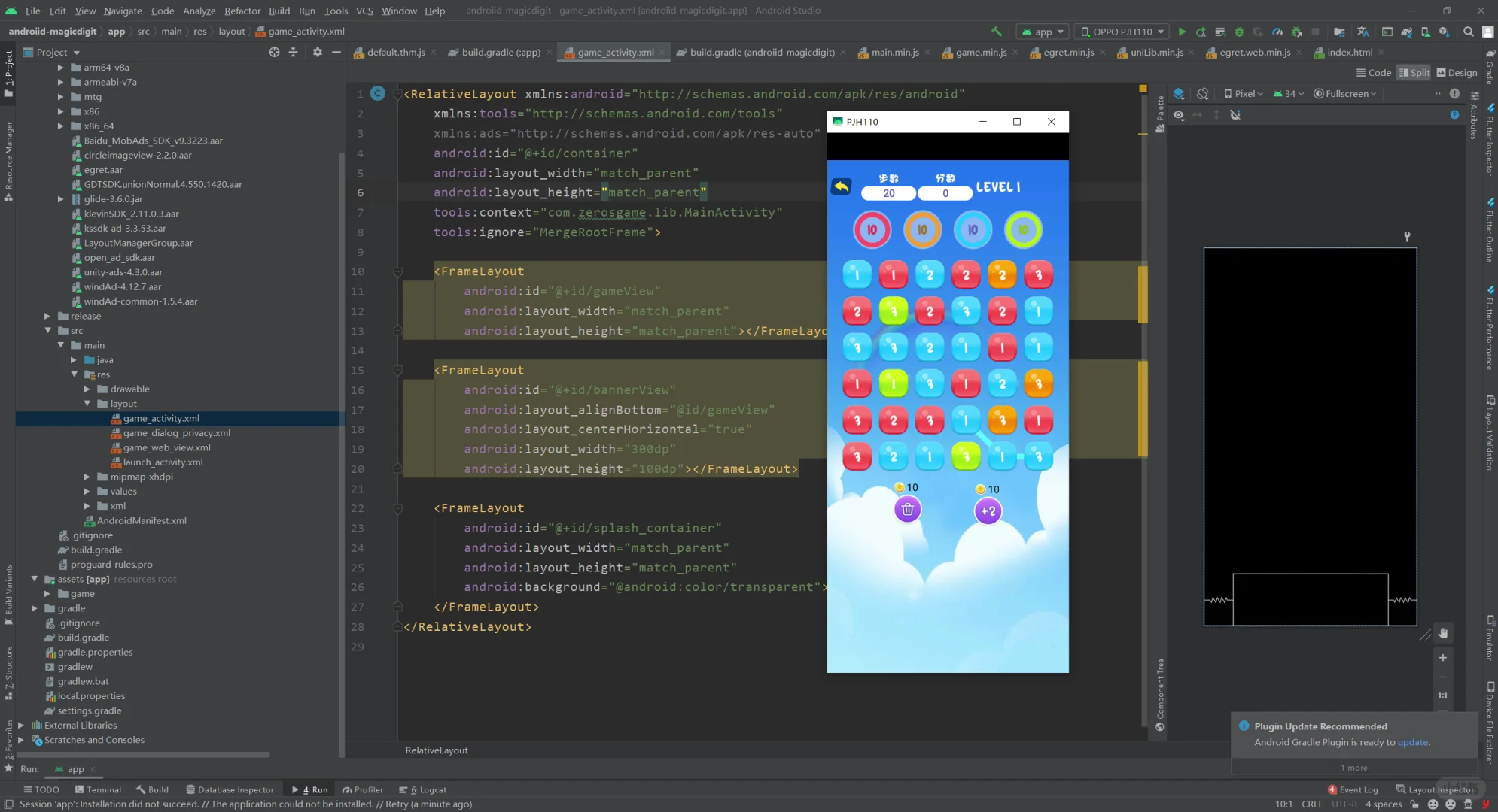 Android开心消消乐项目