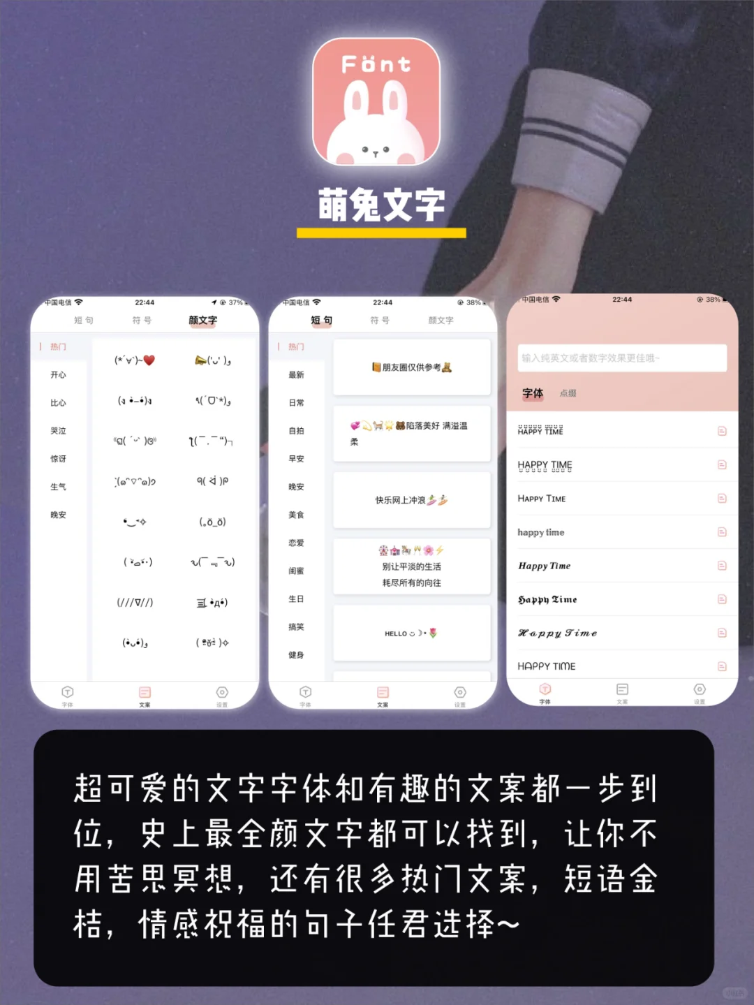 仙女看过来👏🏻内存拉满也要拥有app