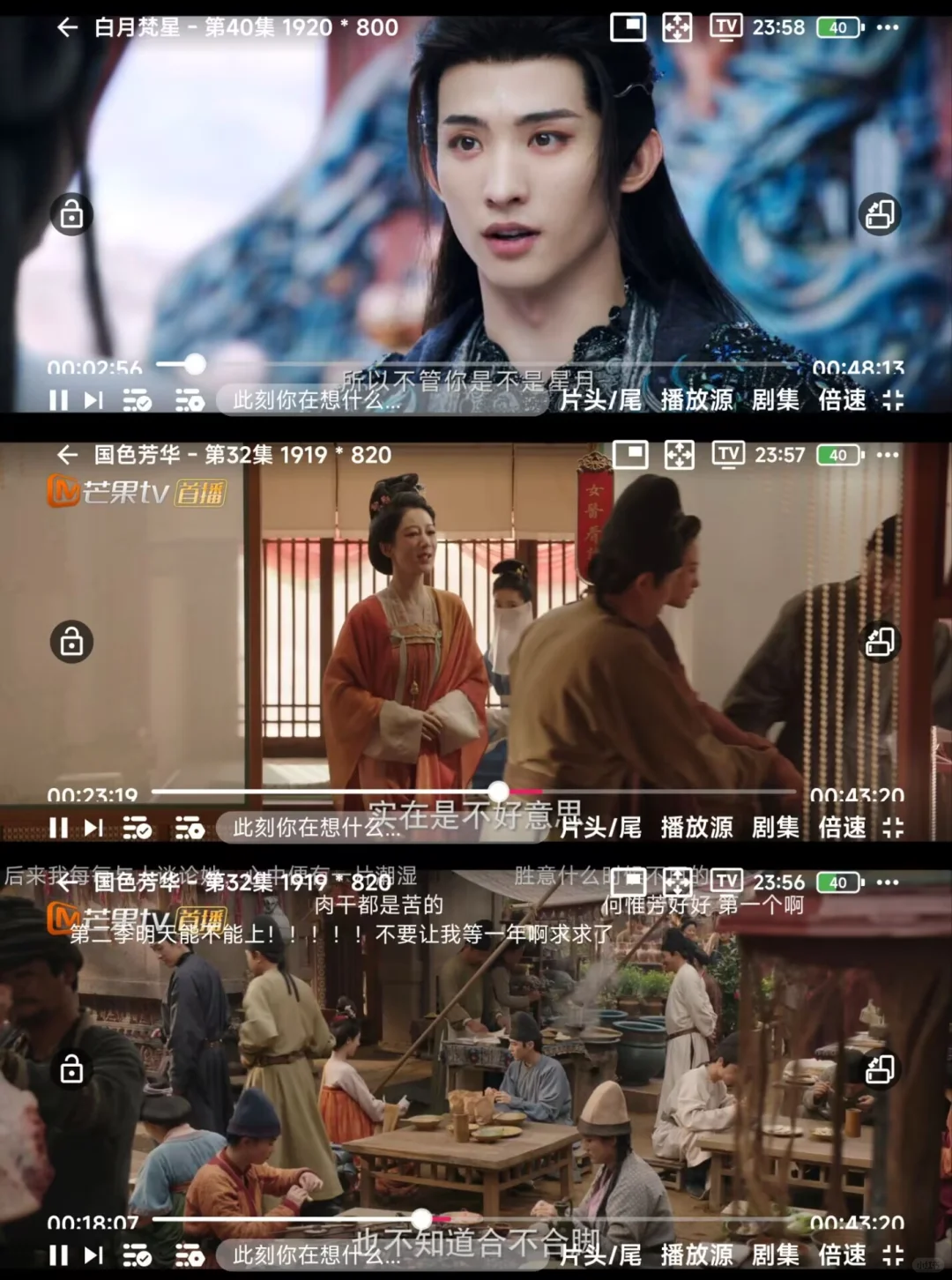 🔥 加强版追剧神器！10W+人都在用