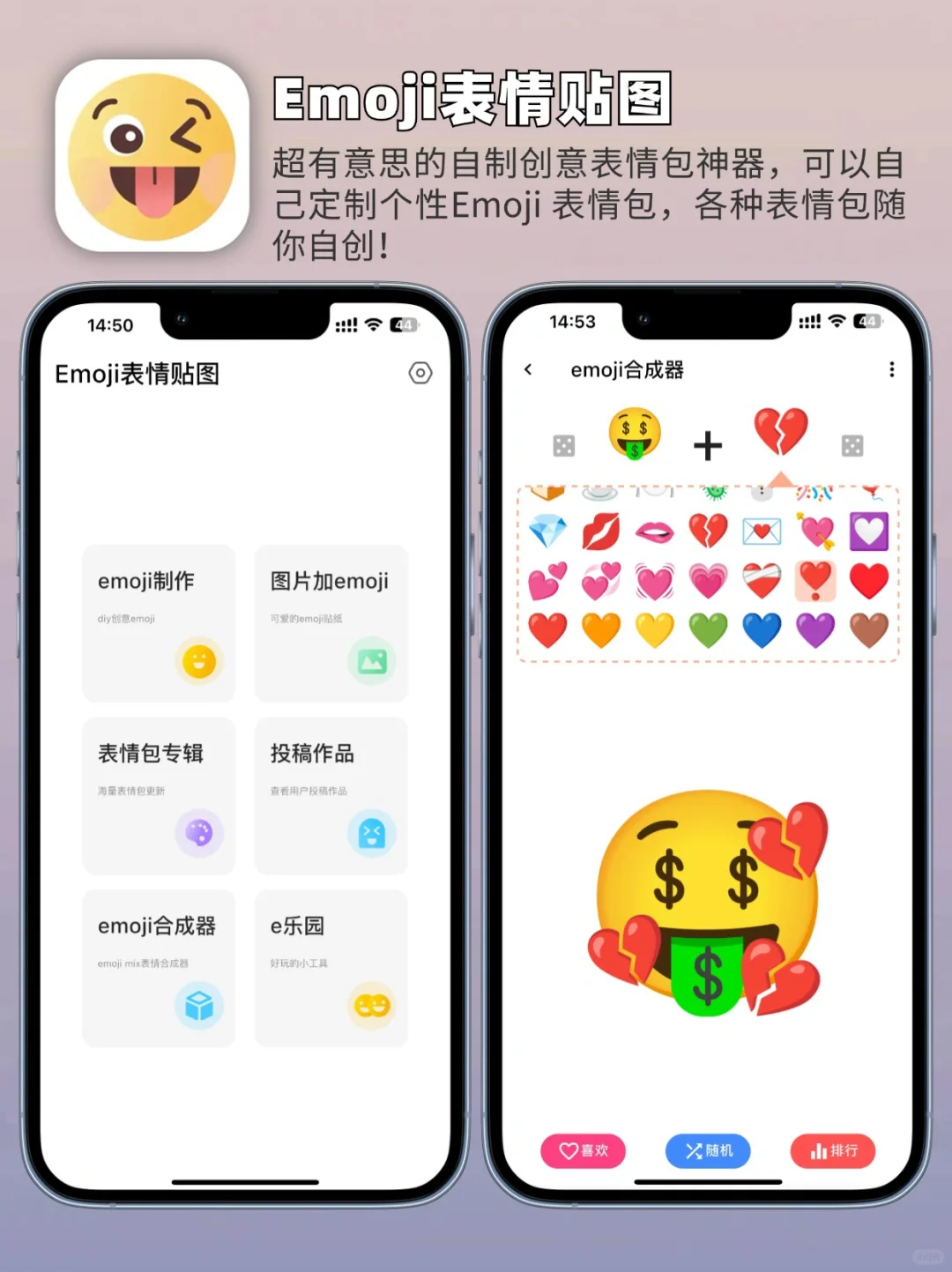 太上头了‼️ 根本停不下的六个APP个顶个好玩