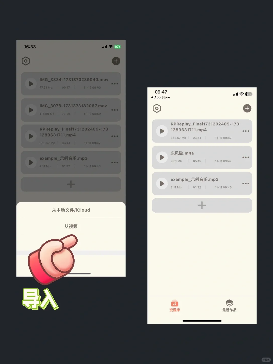 安卓手机怎么转换音频格式，视频转音频