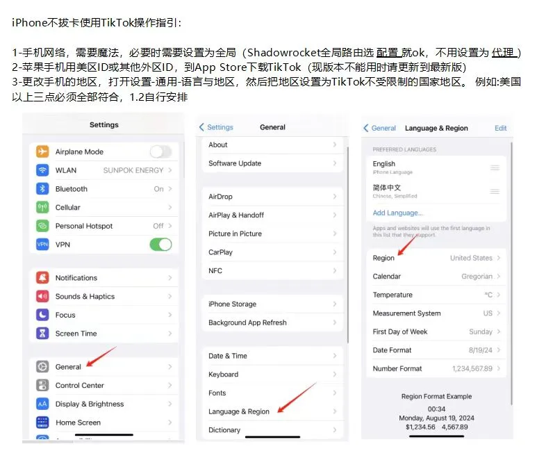 Tk如何下载？一张图学会