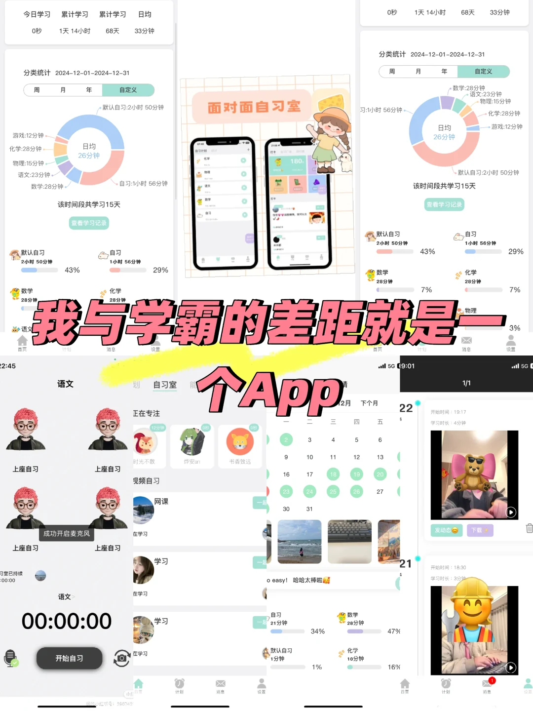 真的绝了!一个App满足我所有要求