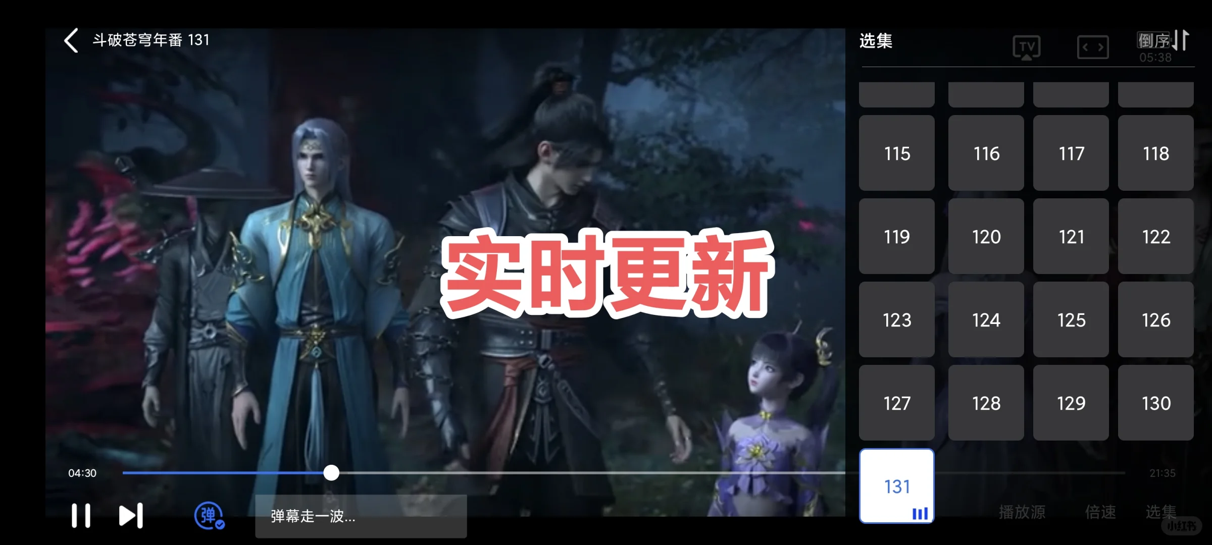 免费追剧人狂喜！这款APP救大命了