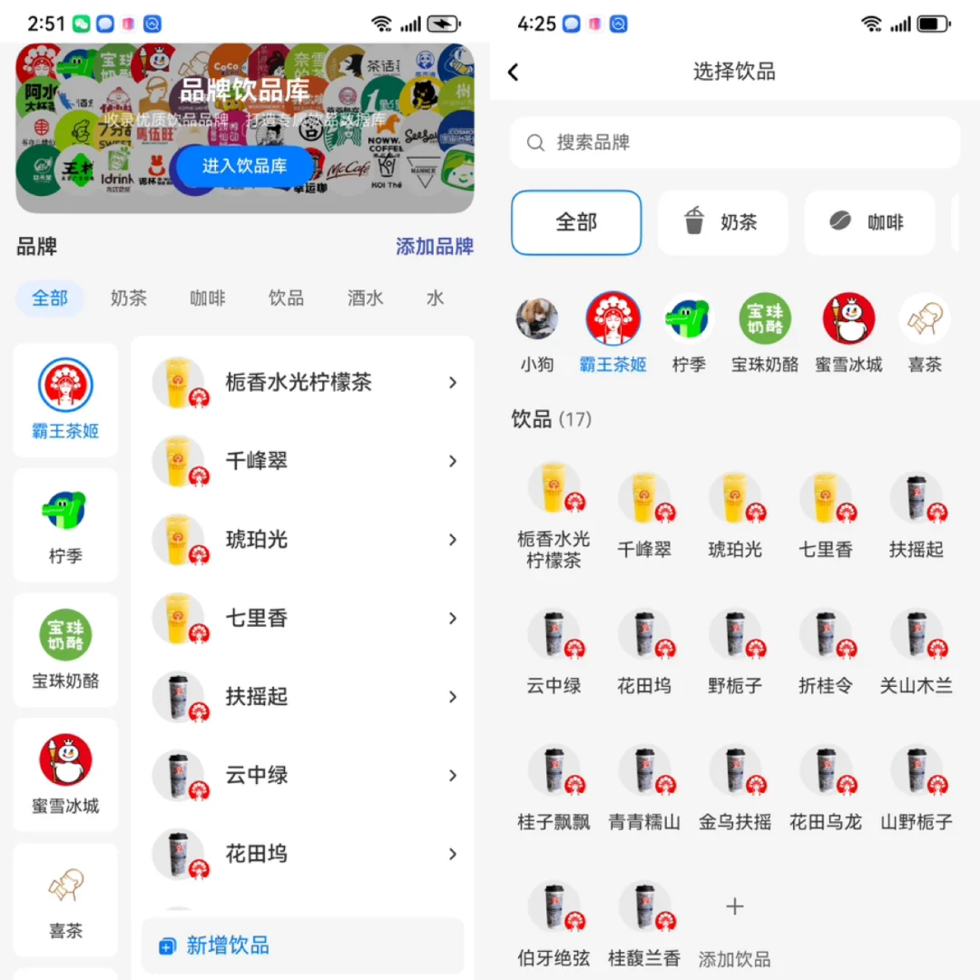 不要催了，马上就好(･ω･)✋