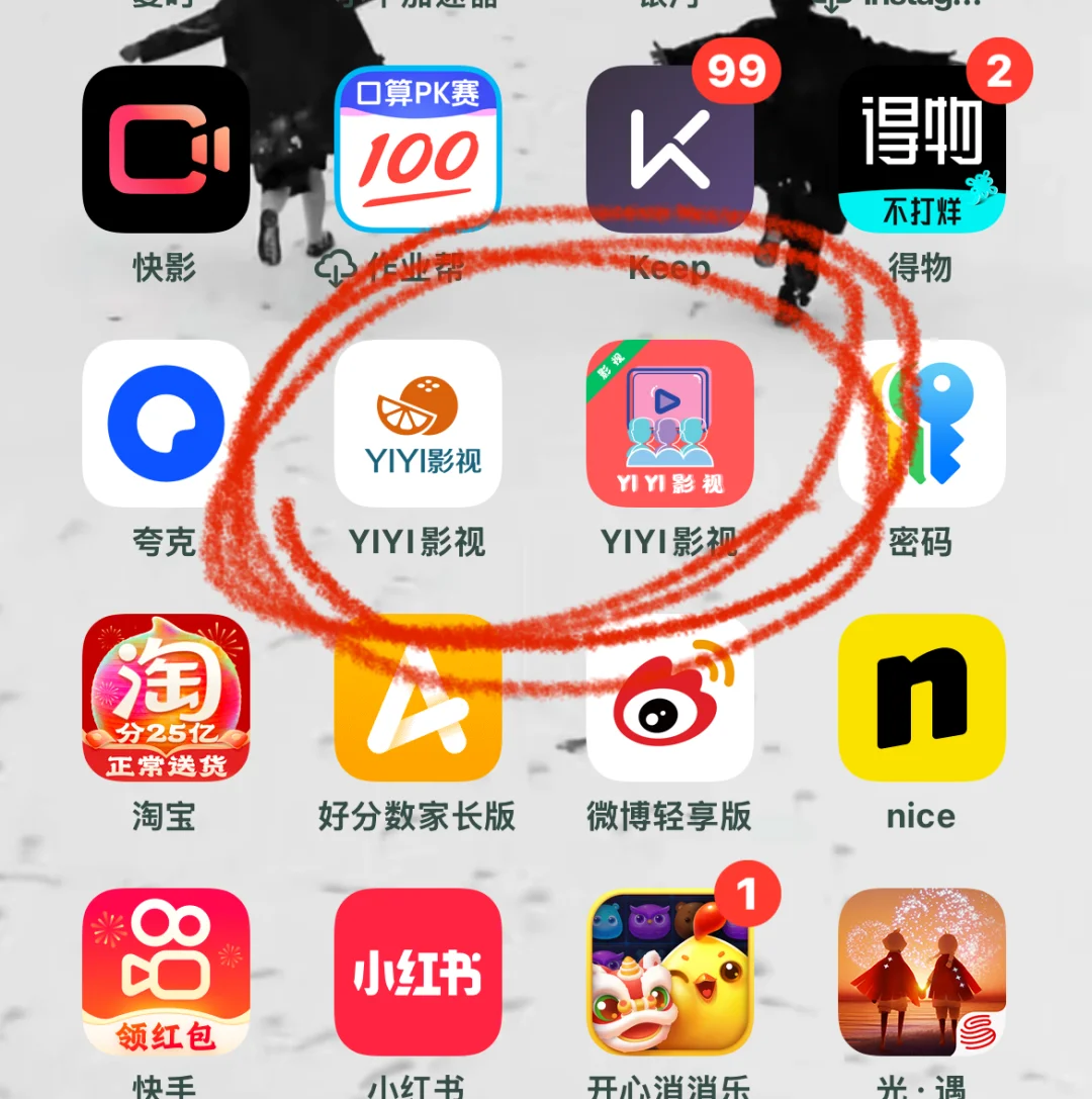 亲测无敌好用的追剧神器