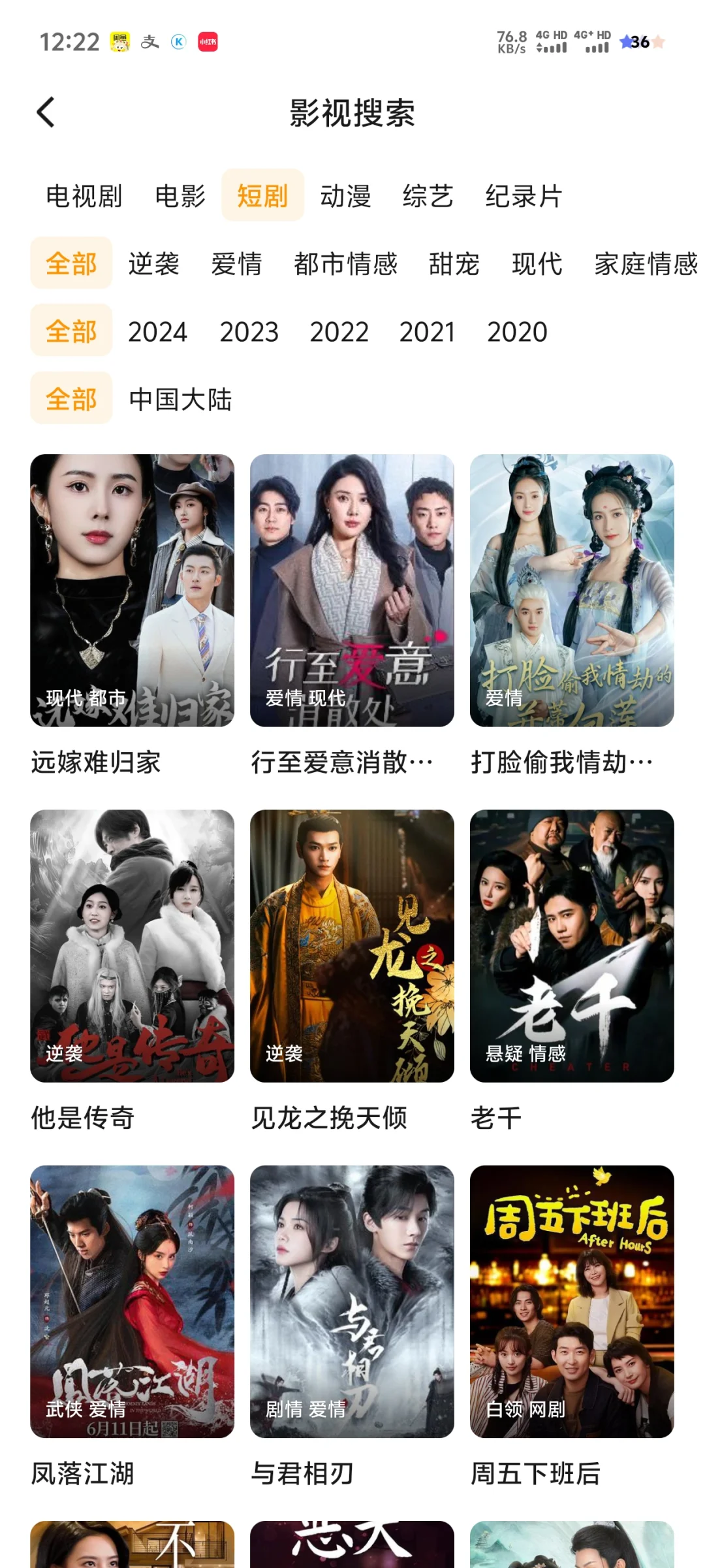 标题：🎉免费追剧神器！苹果安卓都适配?