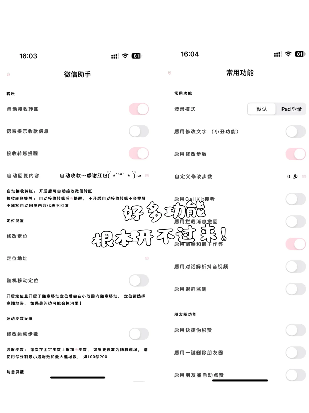 是谁还没拥有定制v~