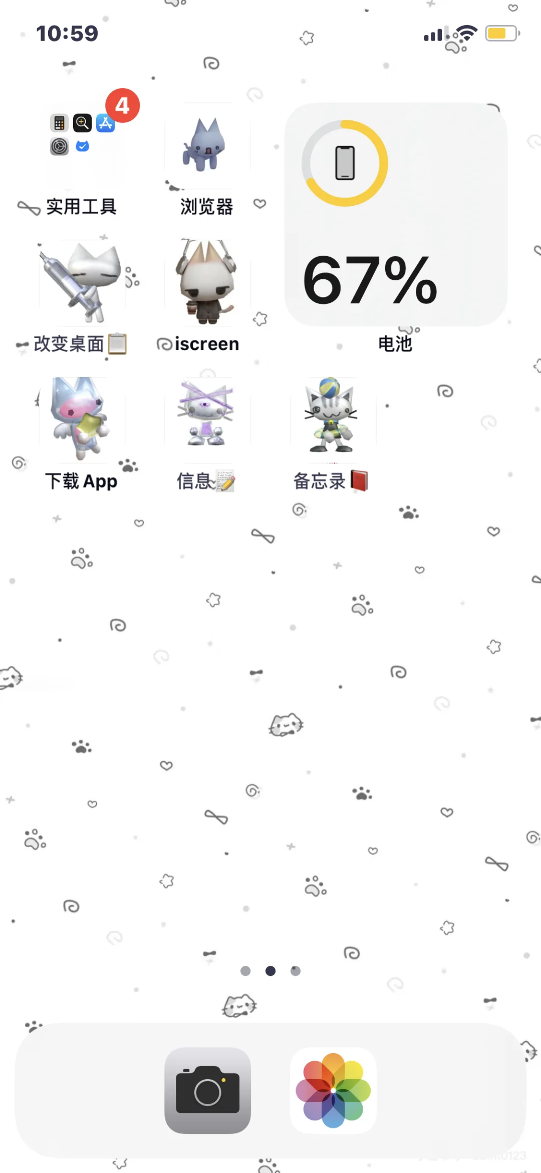 这app怎么这么好看！👀！