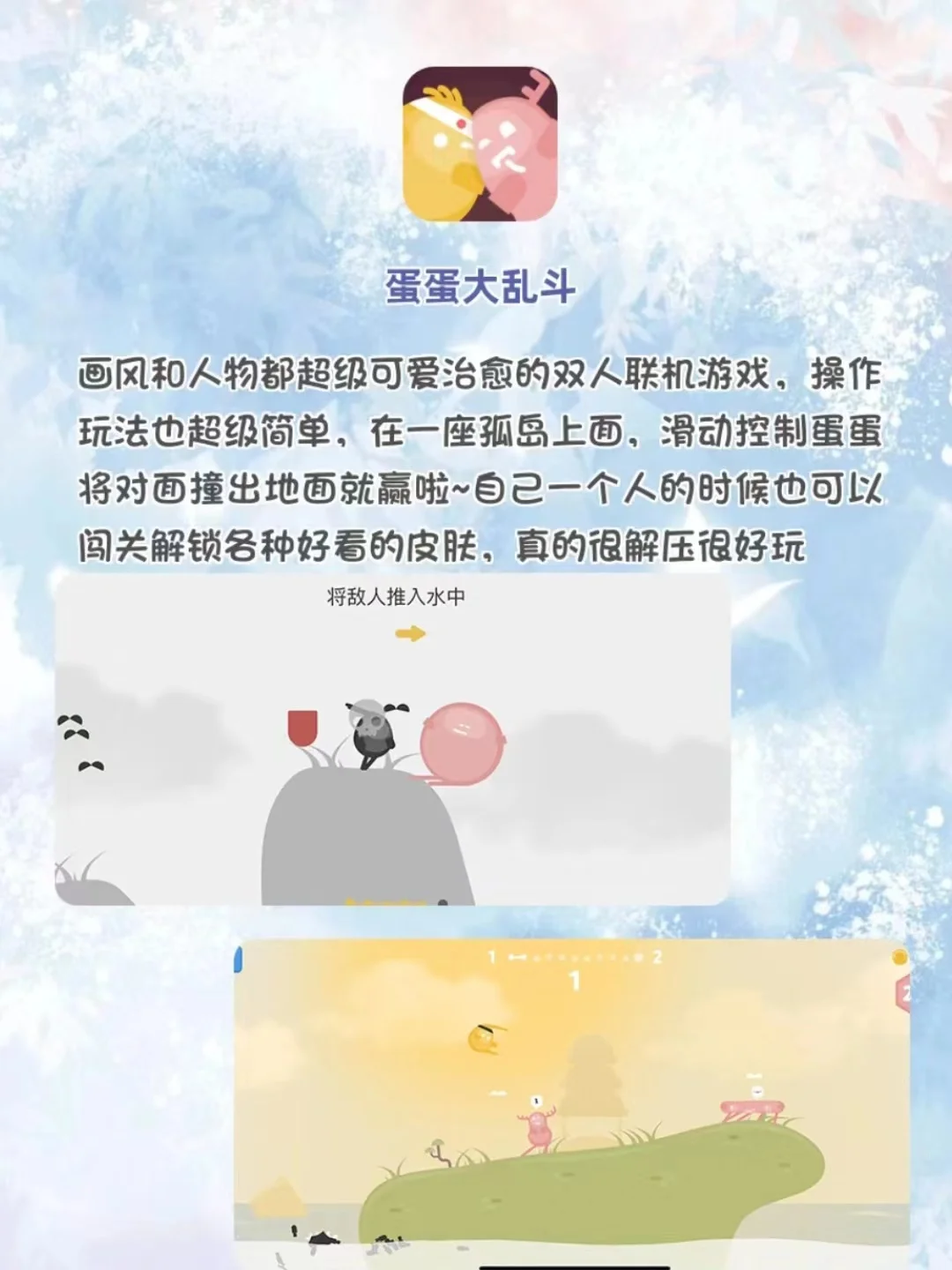 太上头了❗❗这八个APP个顶个的好玩，根本停