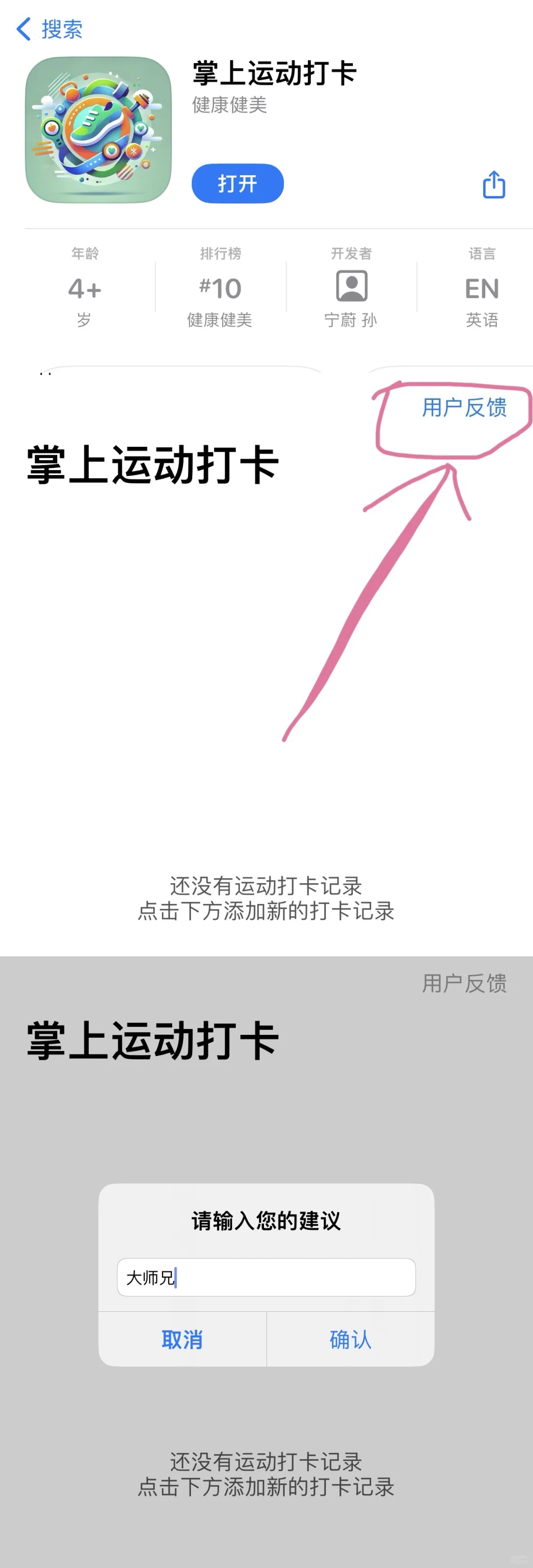 1/29 ios安卓追剧软件