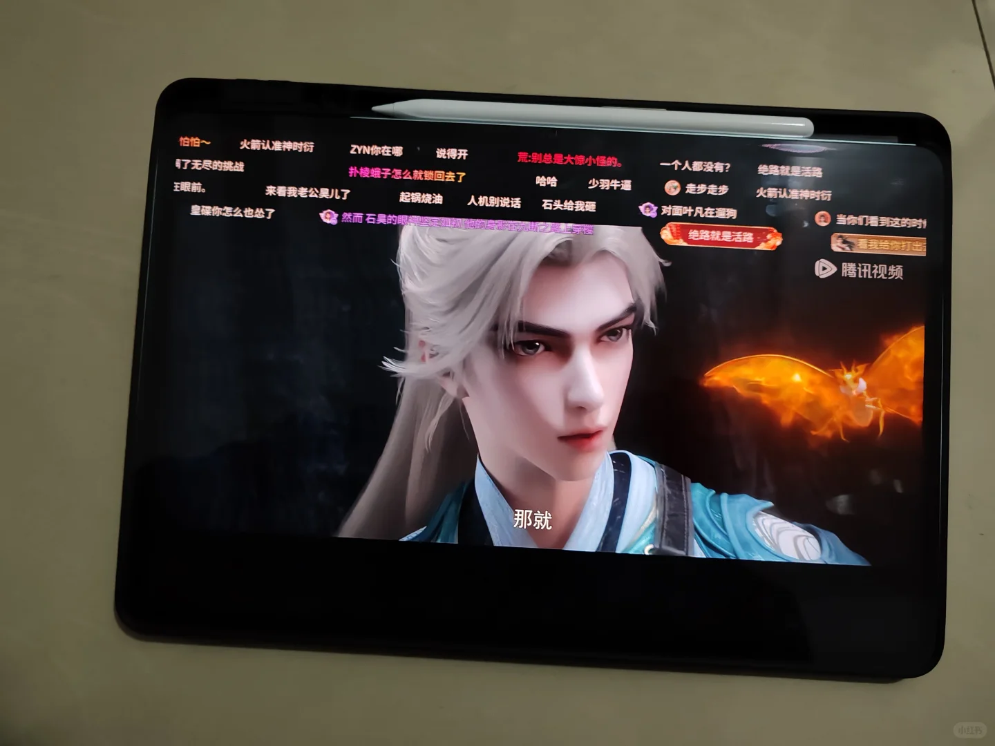 有弹幕的免费看动漫软件