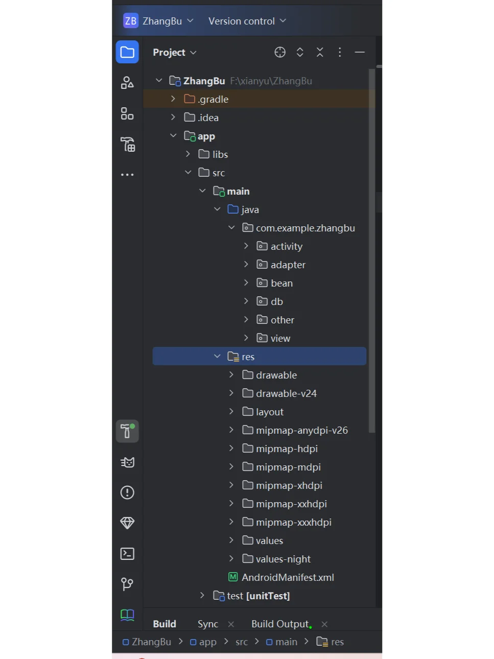 安卓Android studio大作业记账APP