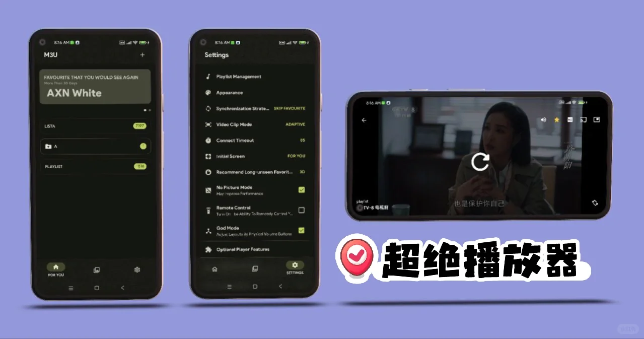 👏别错过！这款开源流媒体播放器太绝啦