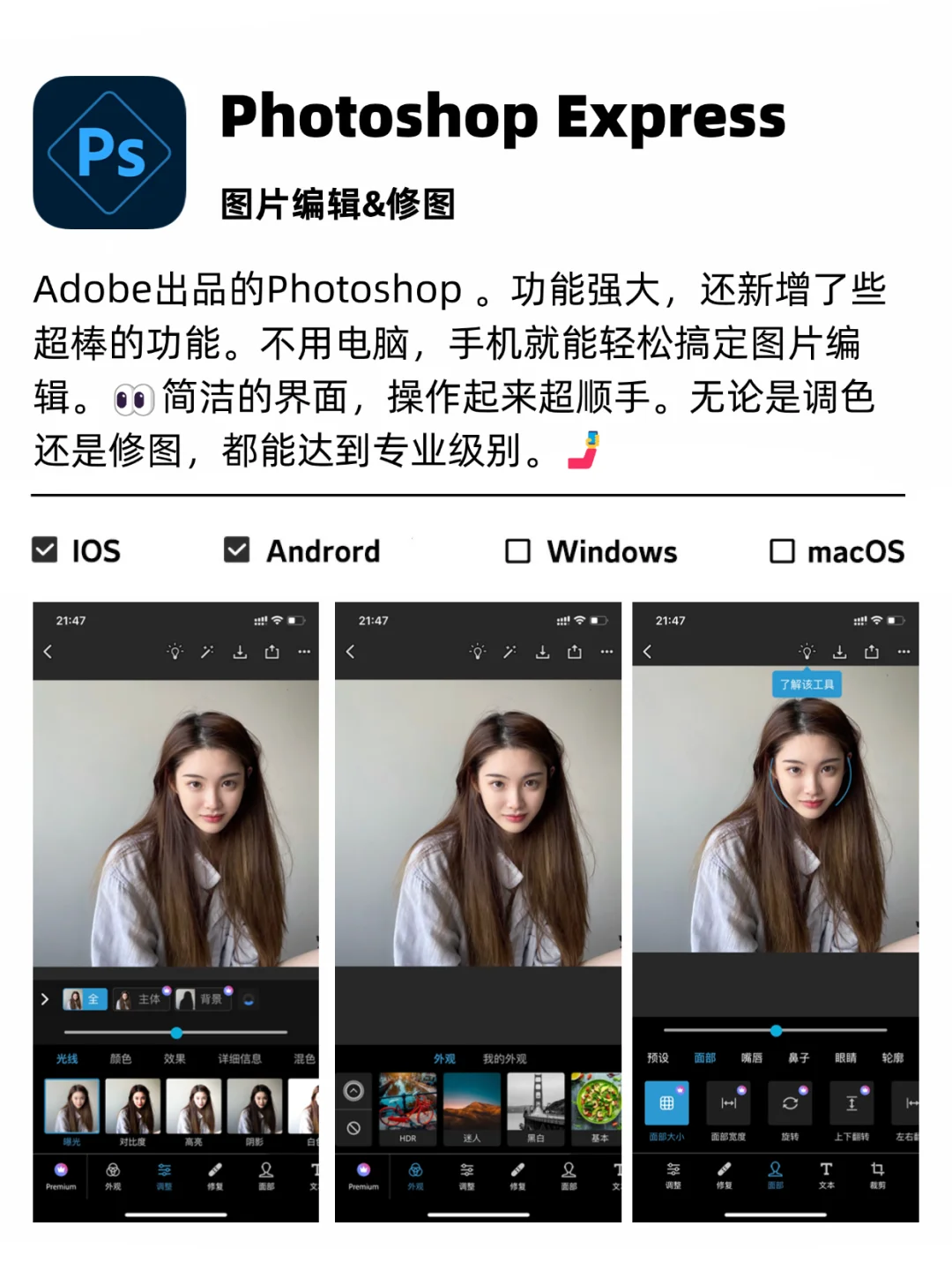 摄影师常用的8个APP：解锁摄影新境界🌟