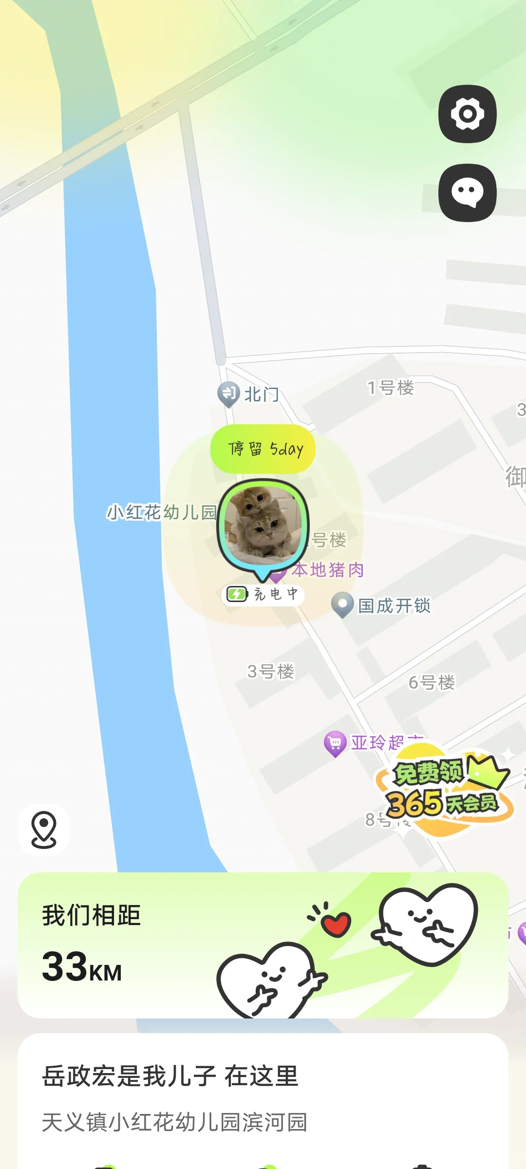 应用商店搜Lookus