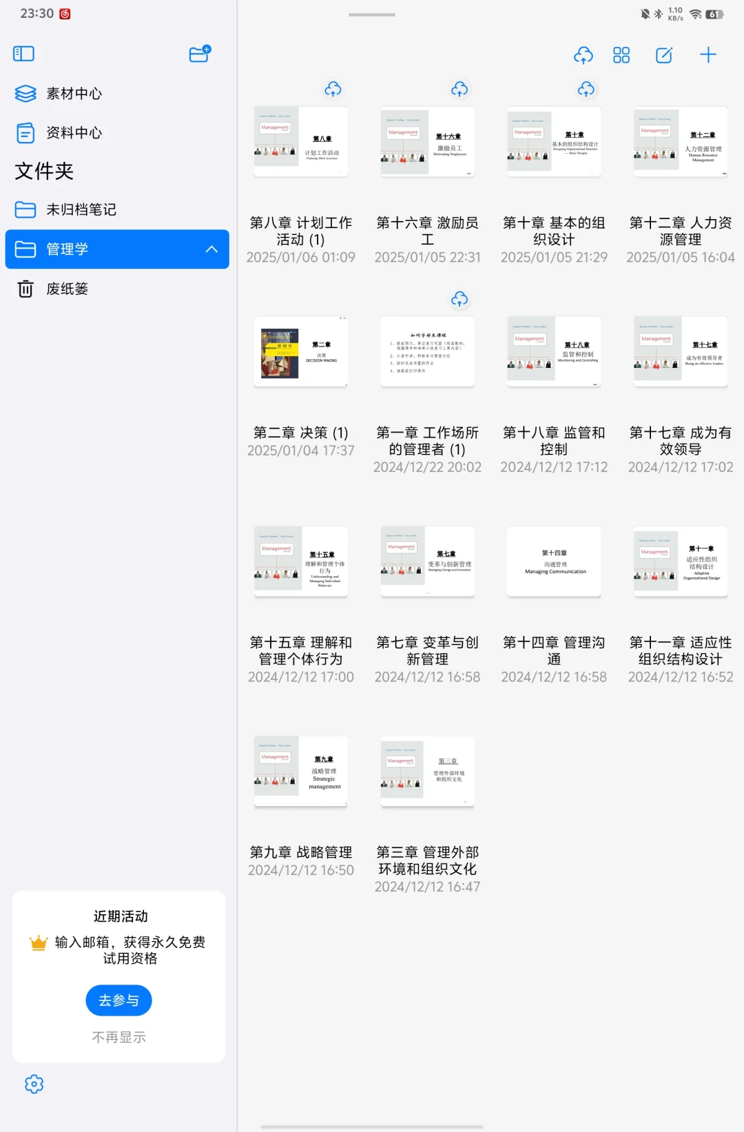 这是什么超好用的软件?！
