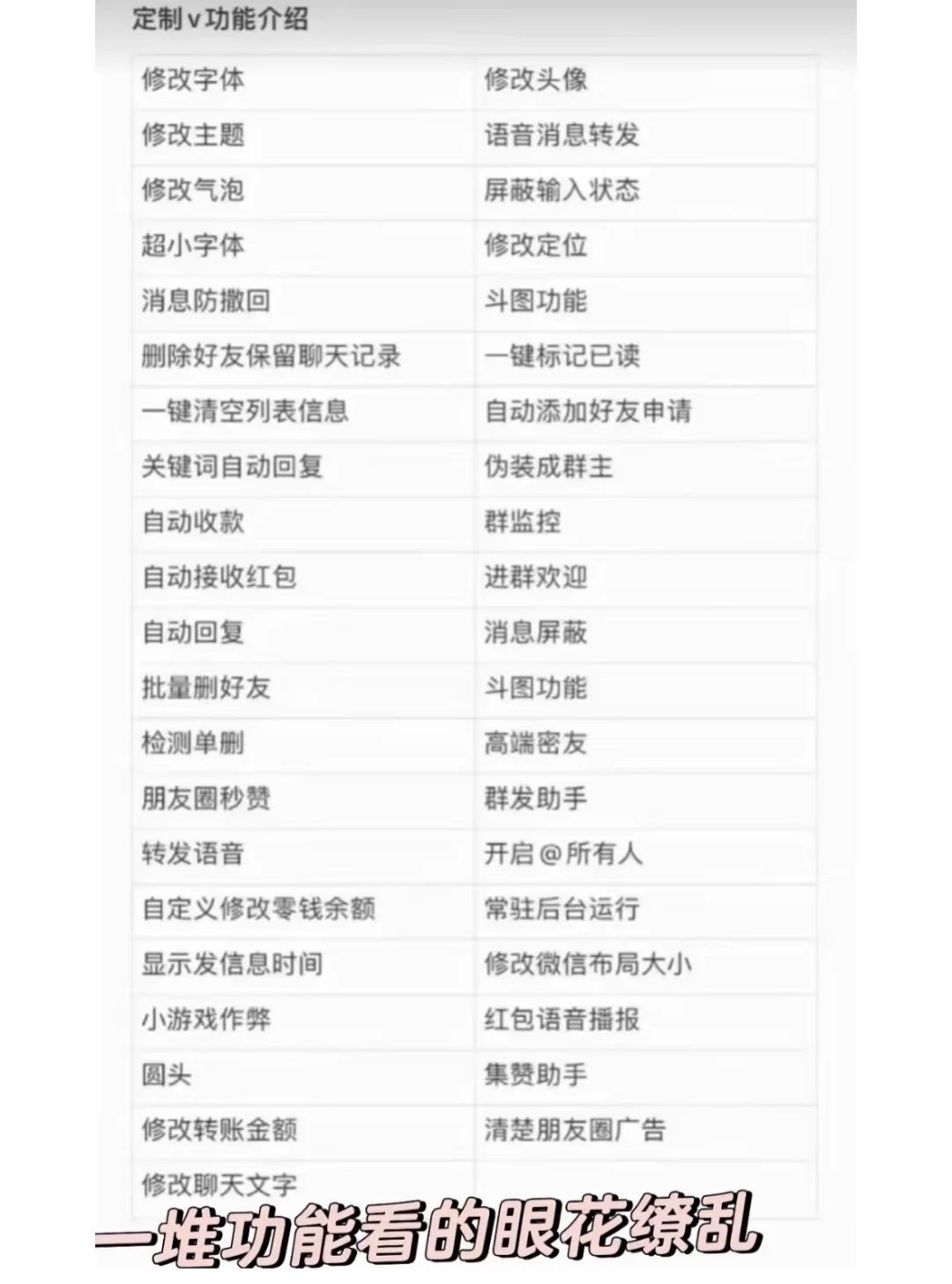 是谁还没拥有定制v~