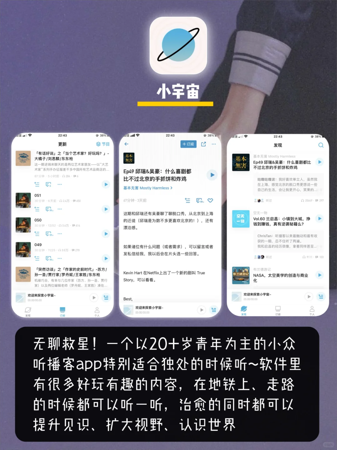 仙女看过来👏🏻内存拉满也要拥有app