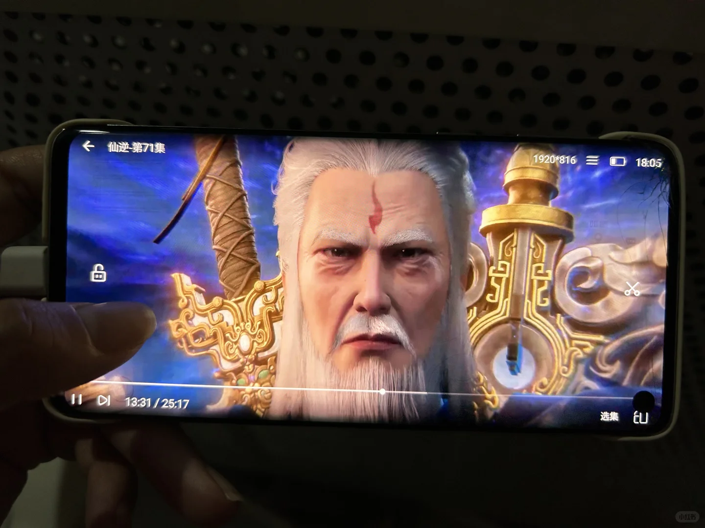 🌈安卓苹果通用的宝藏追剧app