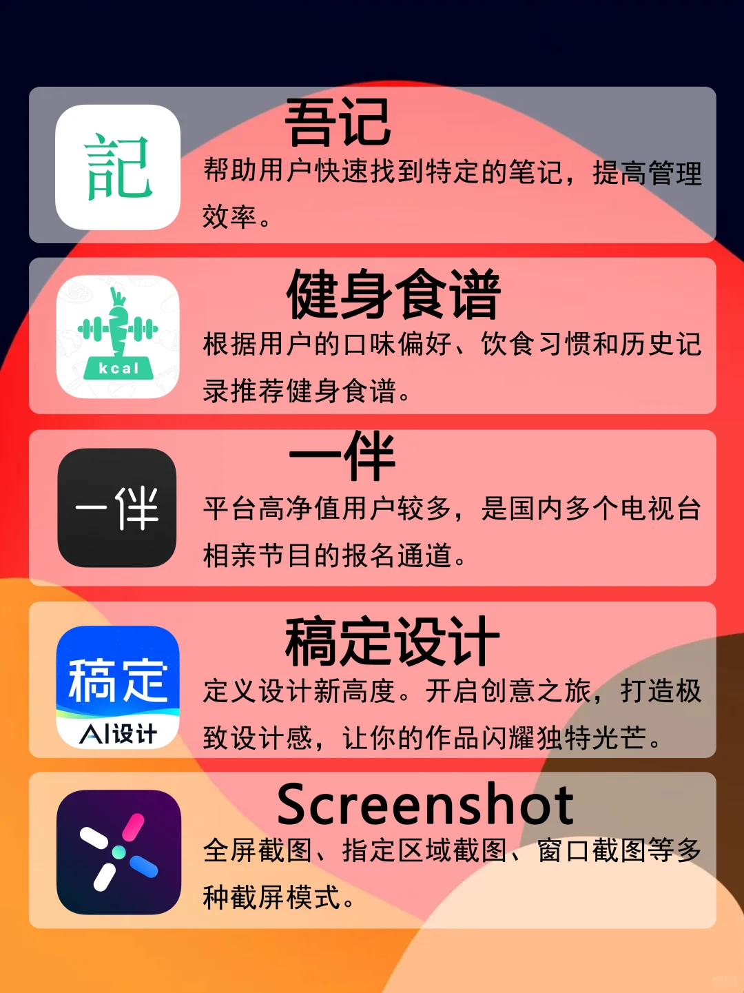 20款适合独处的APP