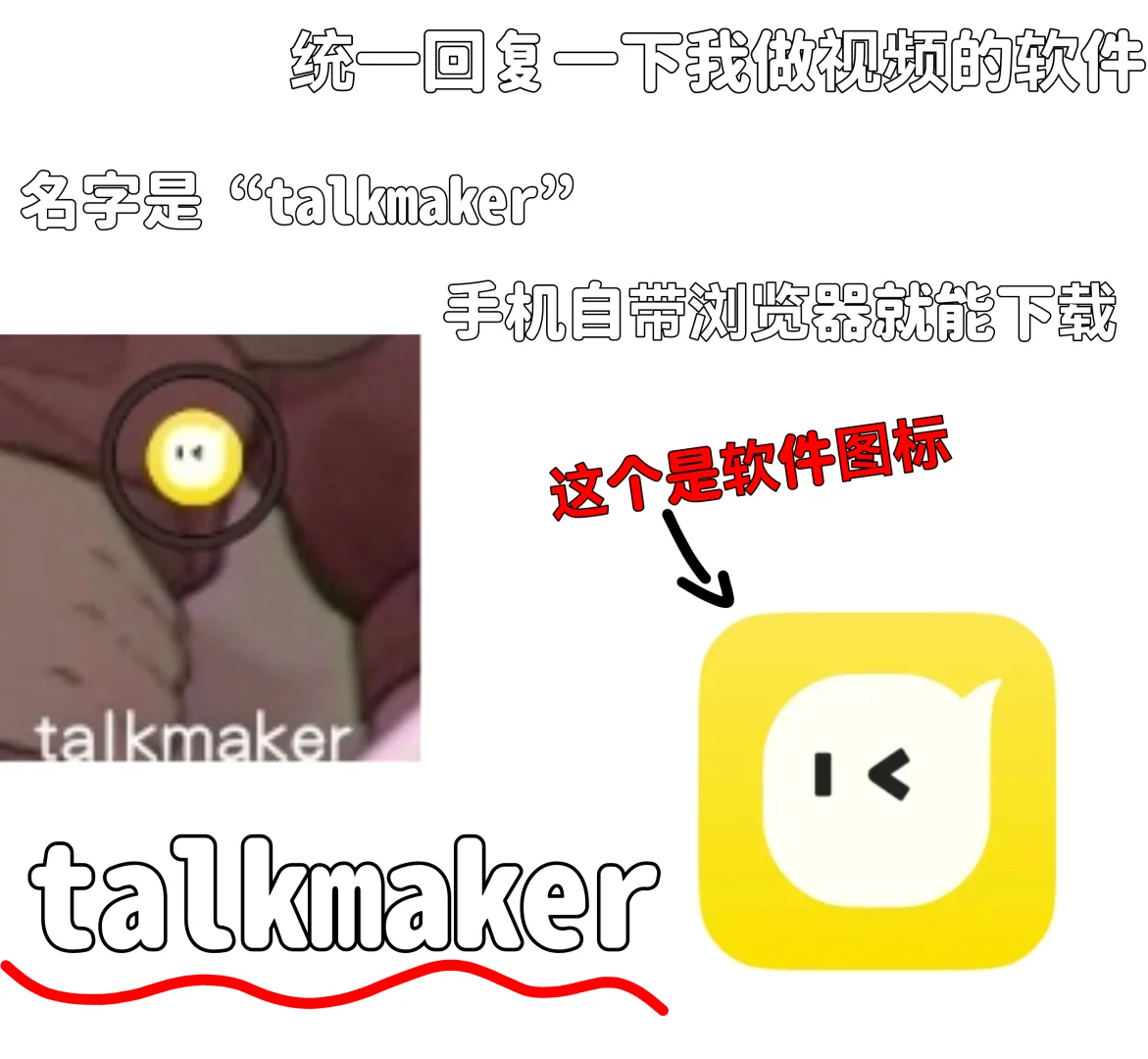 可以自己做饭的软件