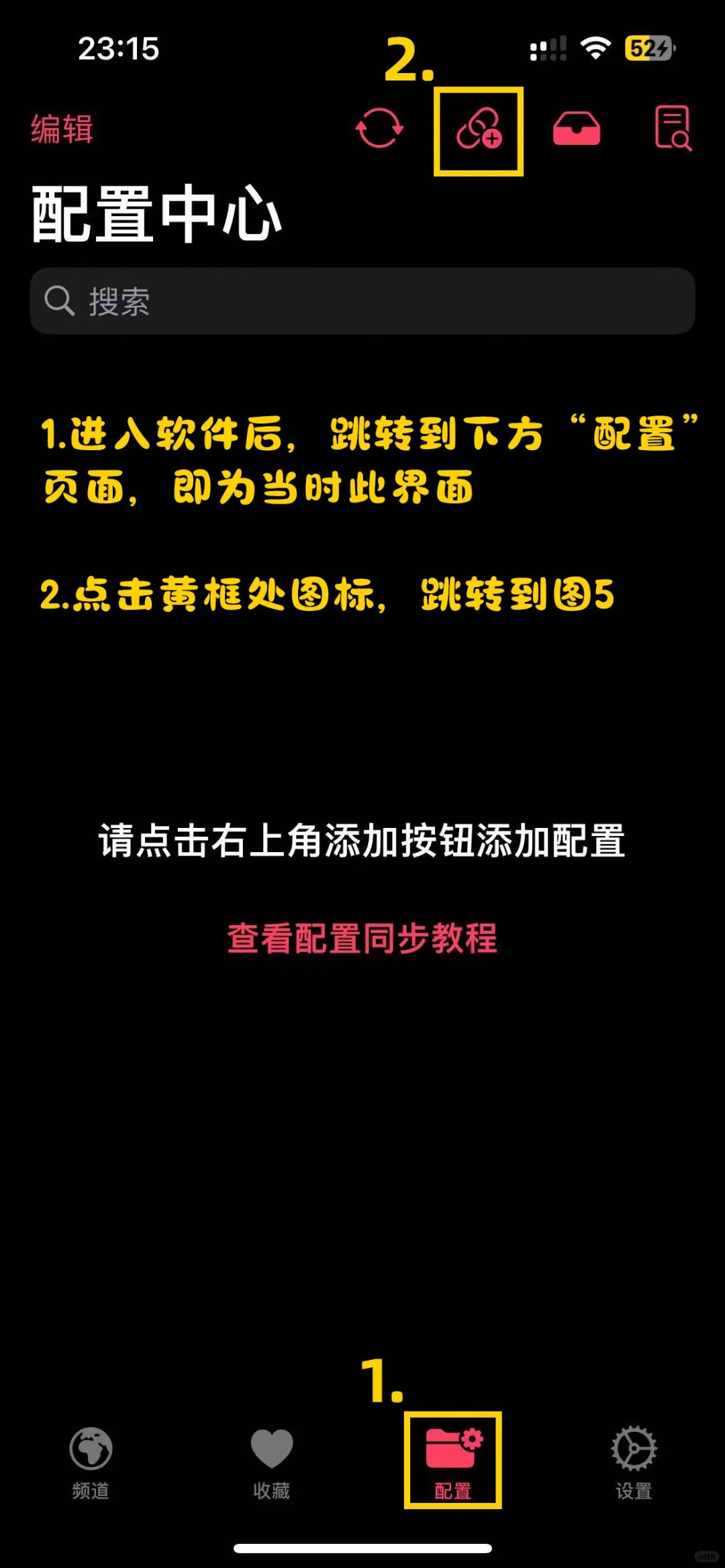 官方出品📺丨Iphone用户随时随地看电视～