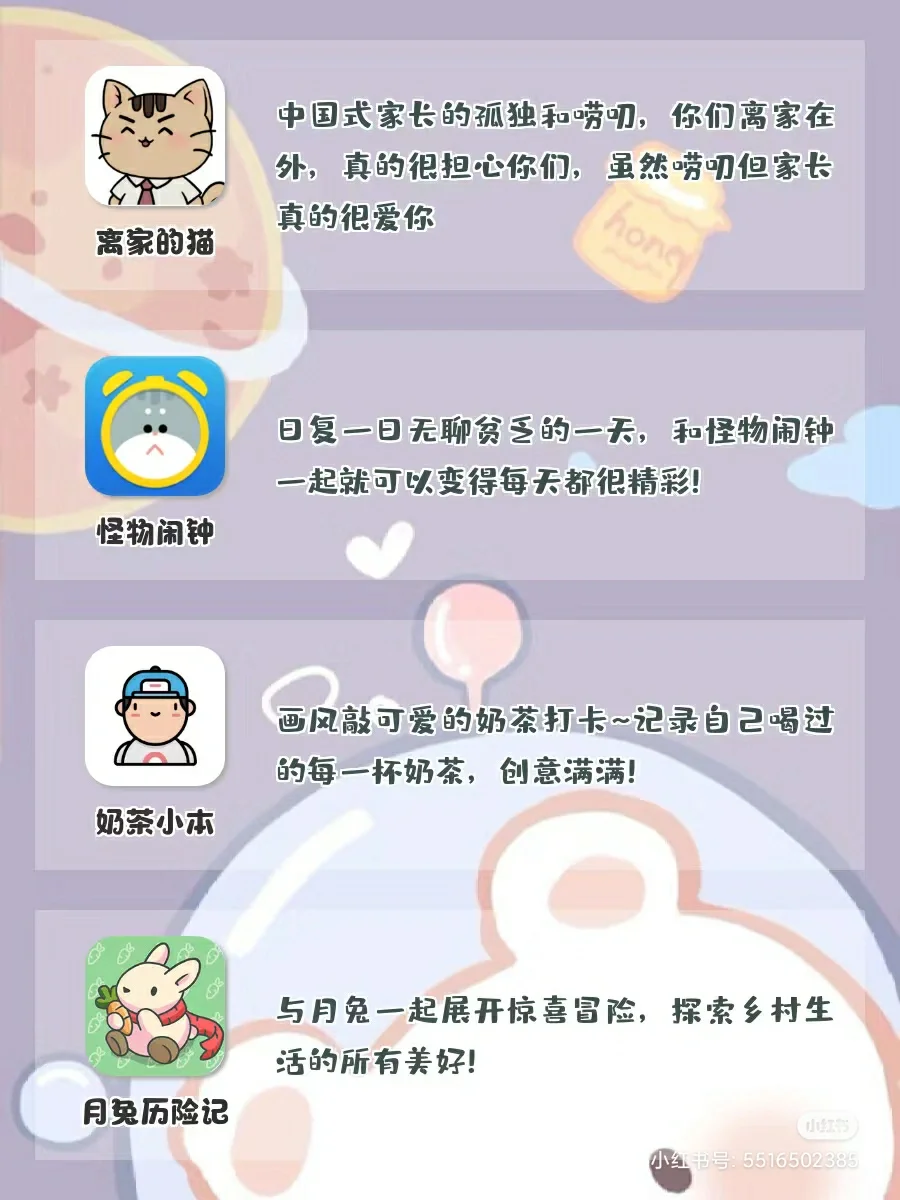 打死也不卸载③