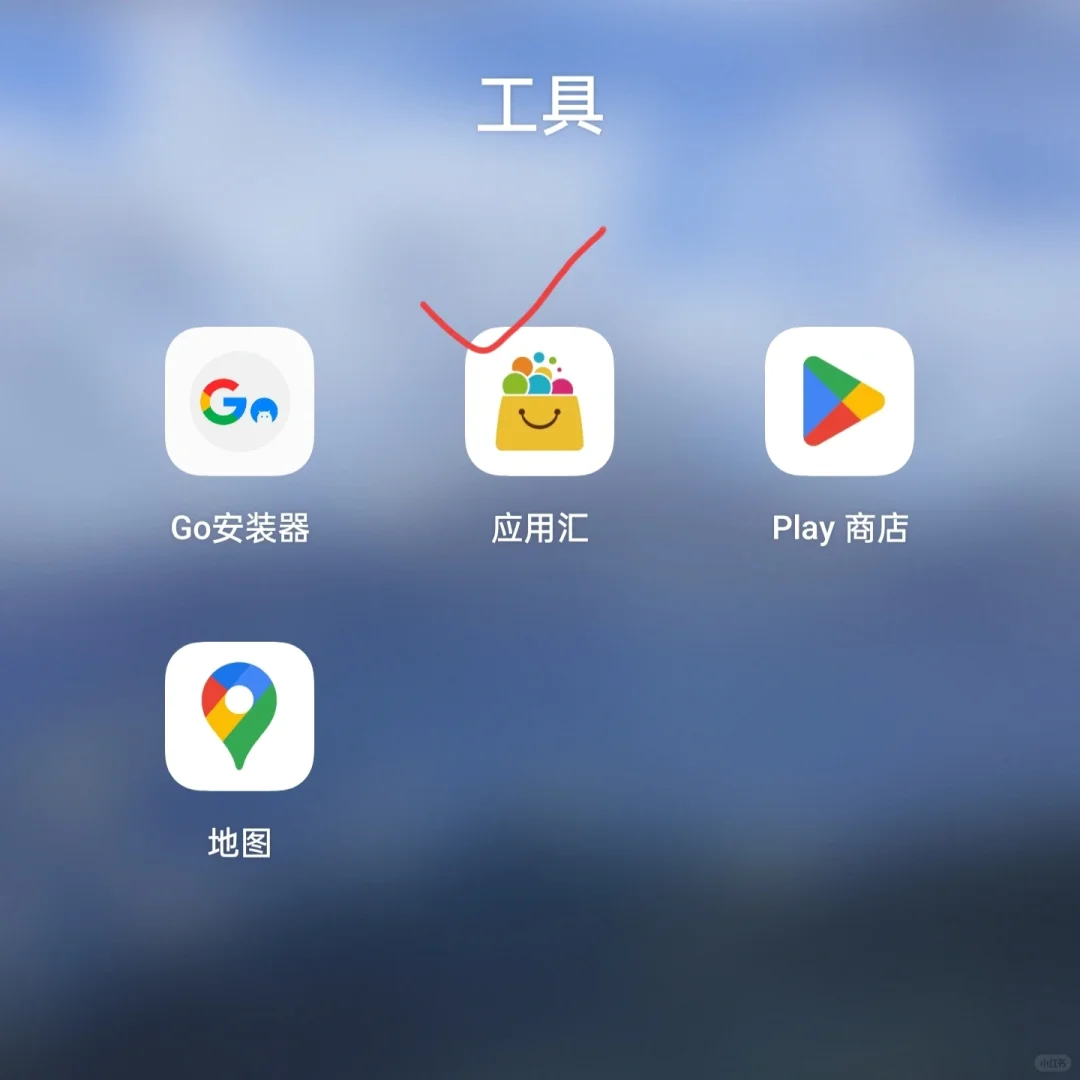 OPPO在国外用谷歌