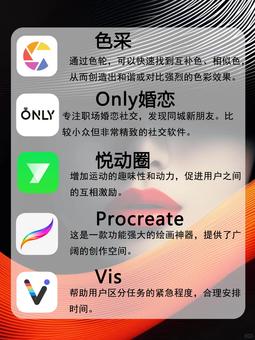 绝佳好用的软件哦🥳