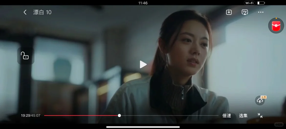 挖掘到寶藏追劇App? 春節(jié)期間勉費(fèi)暢看