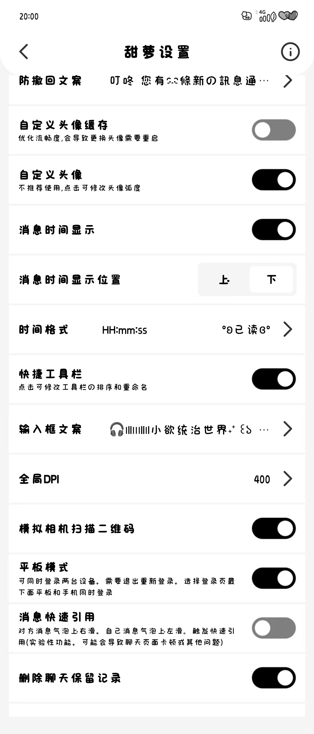 太好了，安卓妹也有救了