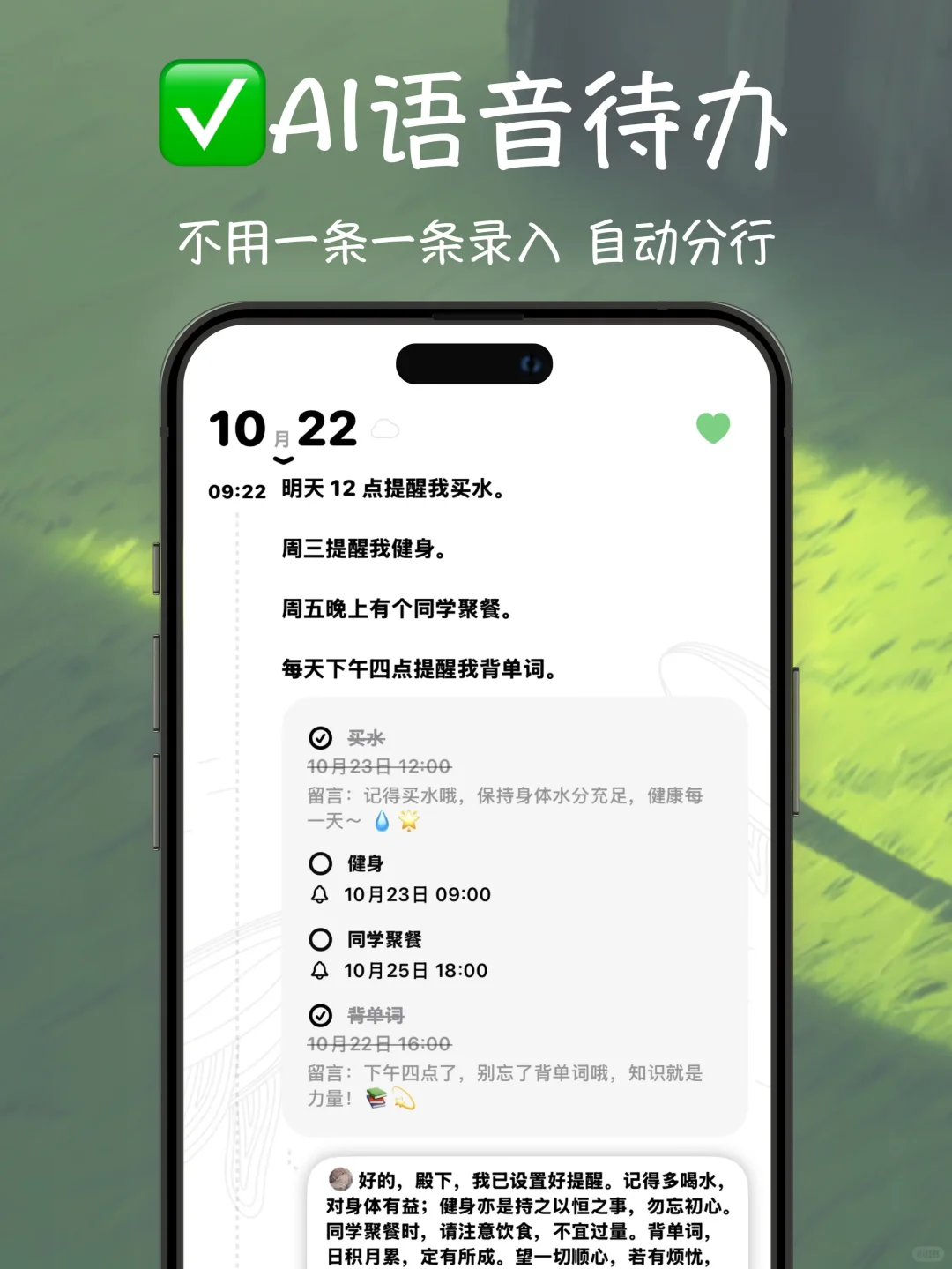 为infp自我表达而生的app!