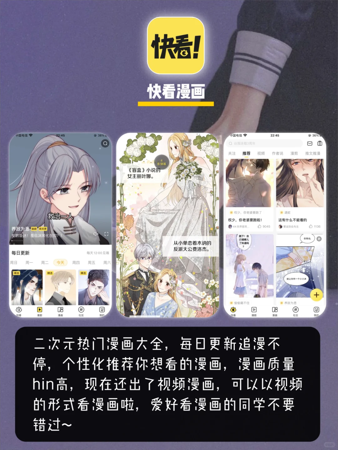 仙女看过来👏🏻内存拉满也要拥有app