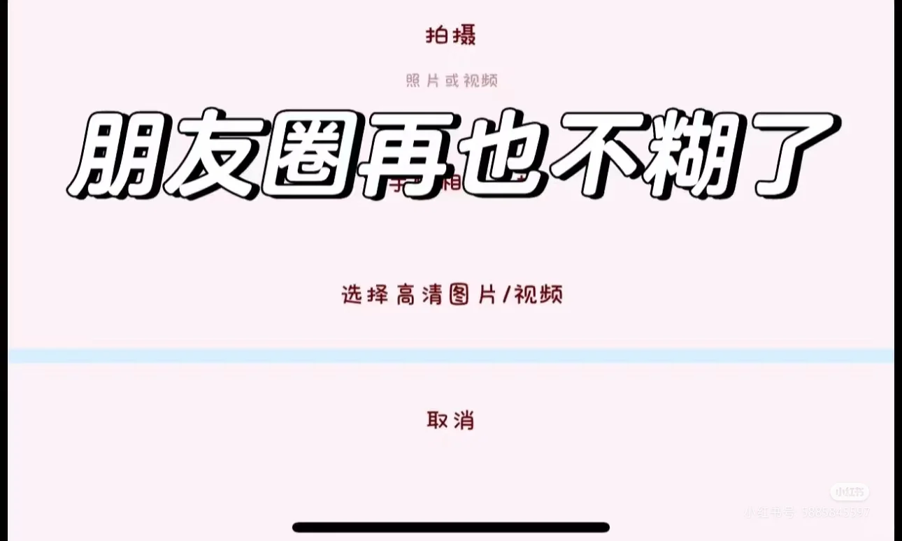 超详细定制绿泡泡教程 不用额外打赏