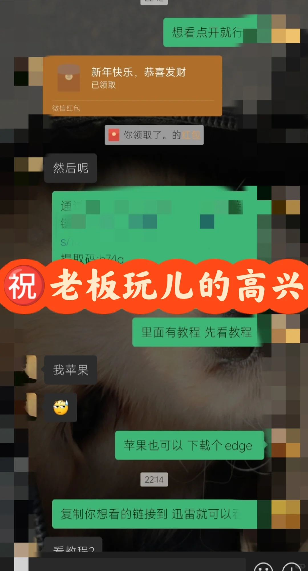 原来老板都喜欢这个