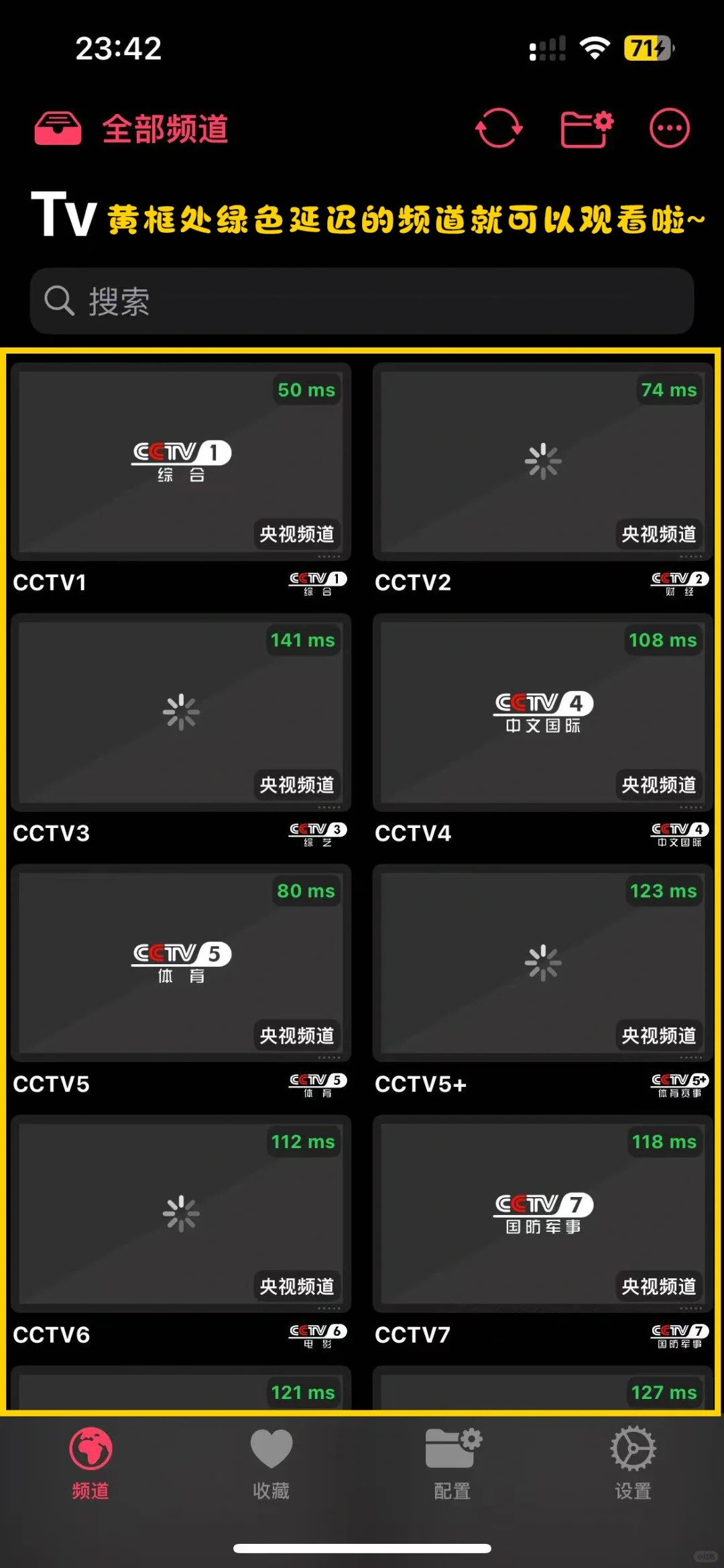 官方出品📺丨Iphone用户随时随地看电视～