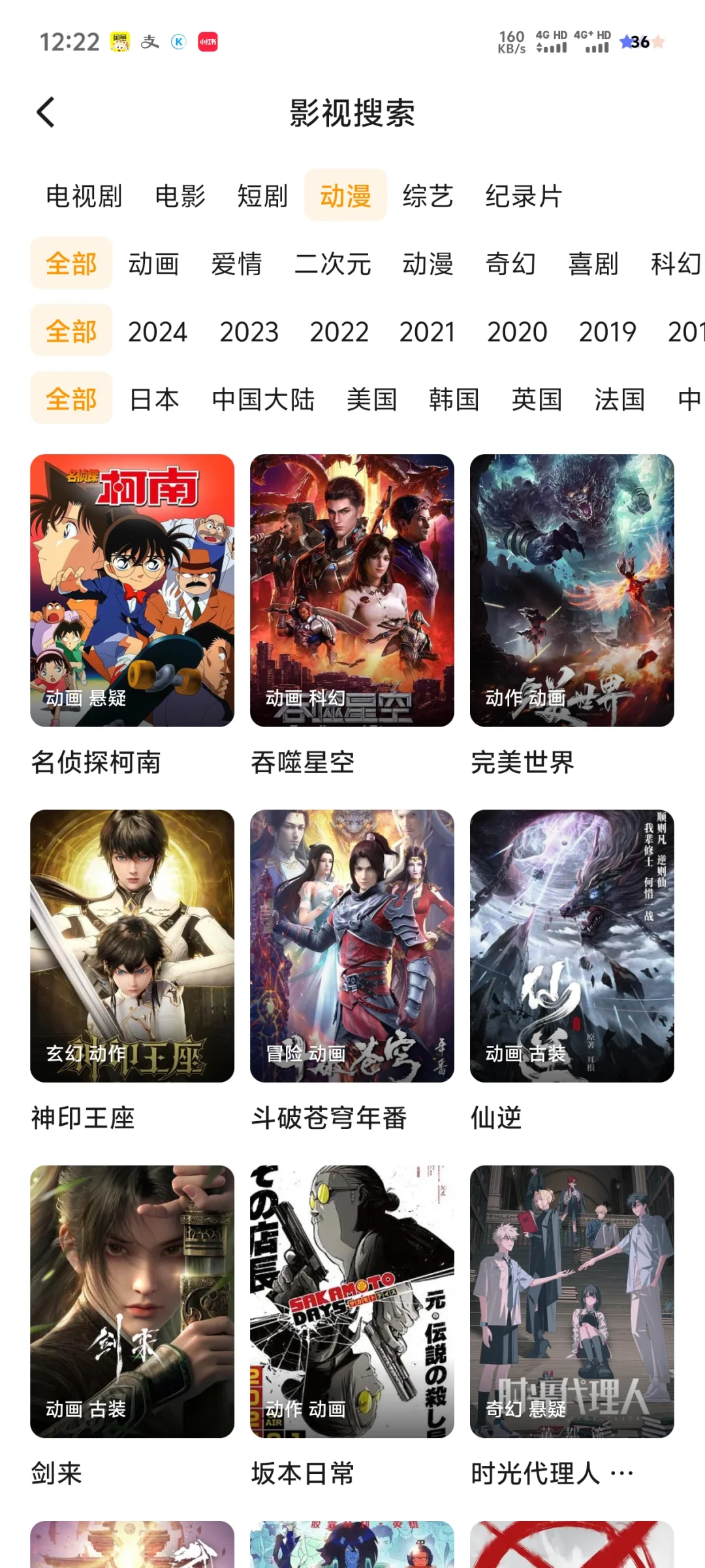 标题：🎉免费追剧神器！苹果安卓都适配?