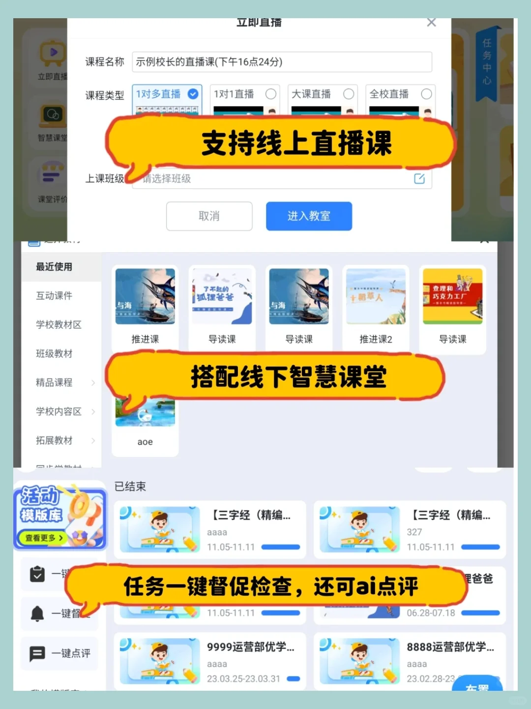 发现一个语文老师的宝藏APP✨