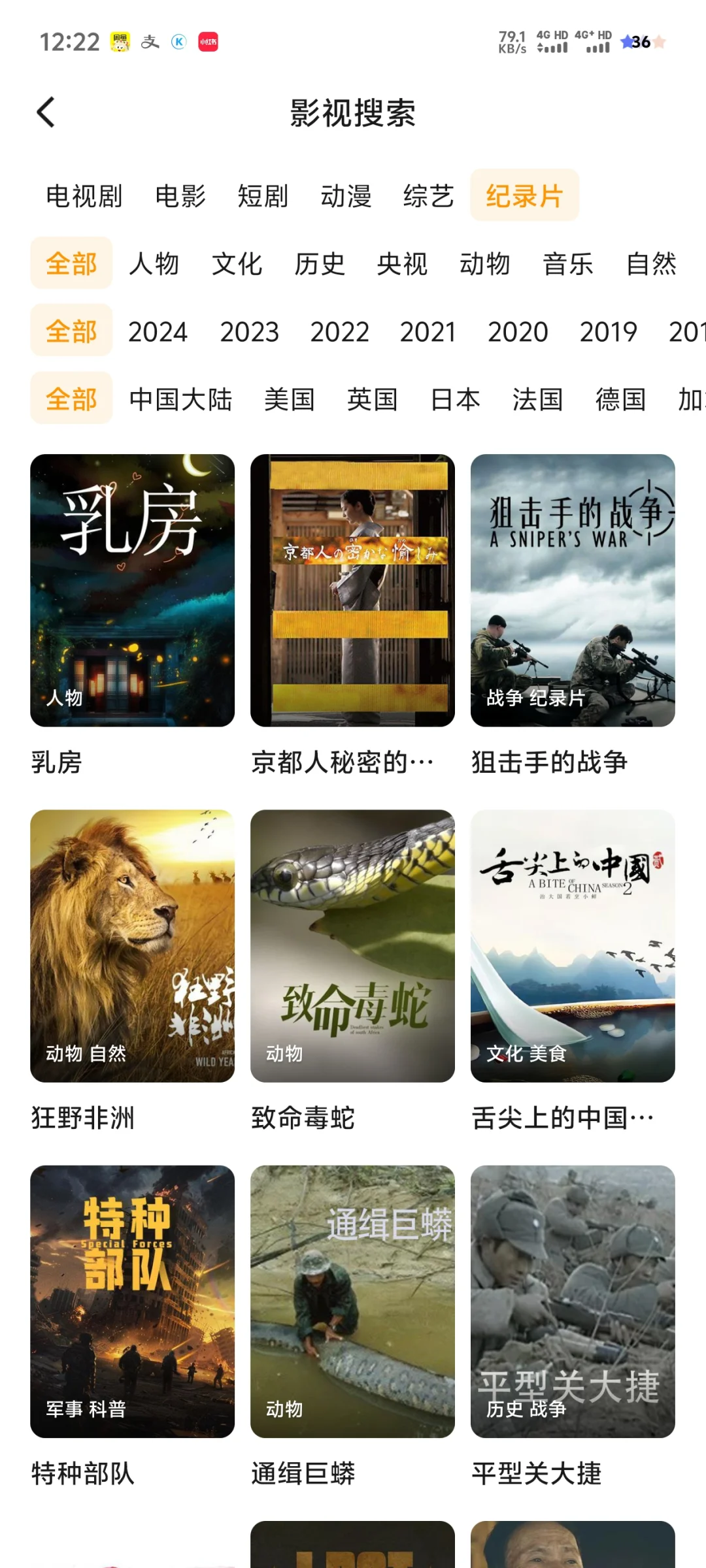 标题：🎉免费追剧神器！苹果安卓都适配?