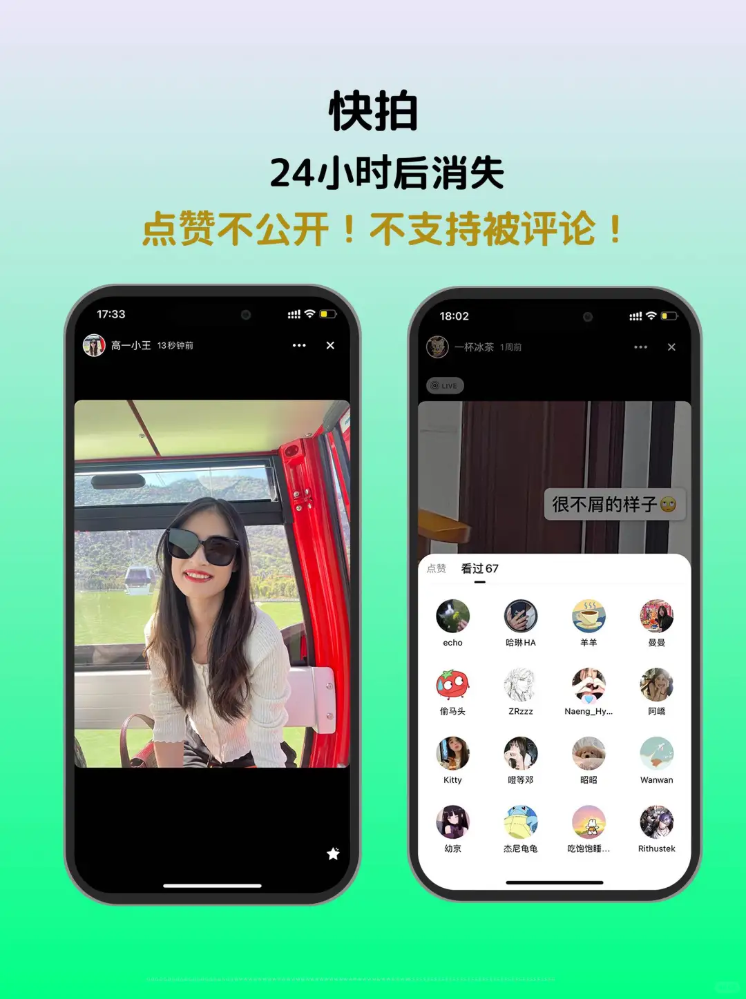 上架啦！安卓妹也能用的 icity 贵替！