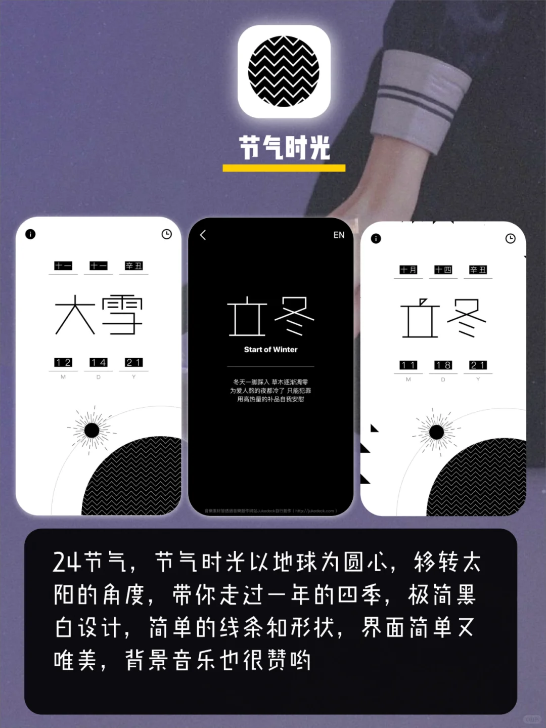 仙女看过来👏🏻内存拉满也要拥有app