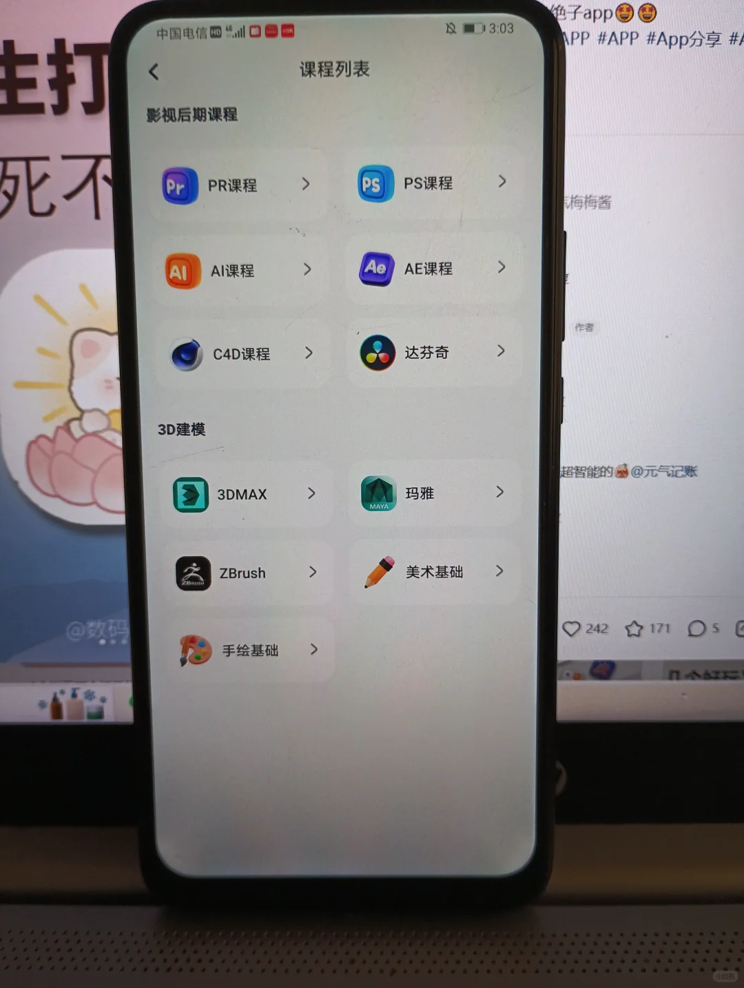 家人们谁懂啊!挖到一款免费剪辑宝藏APP
